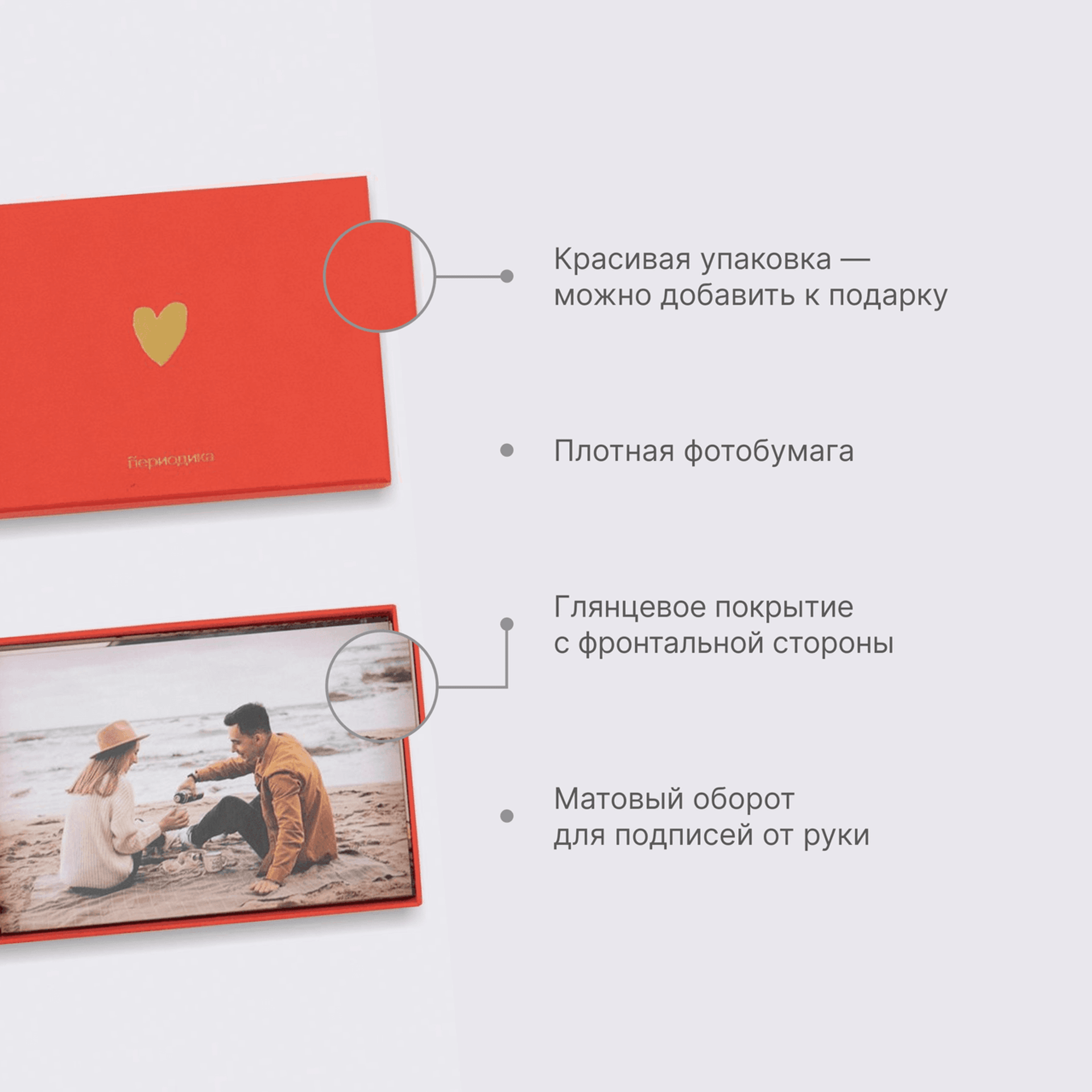 Открытки в красной подарочной коробке