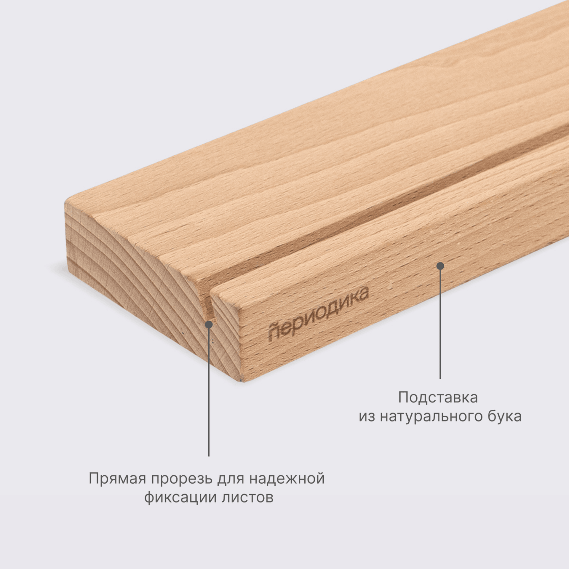 Календарь на подставке