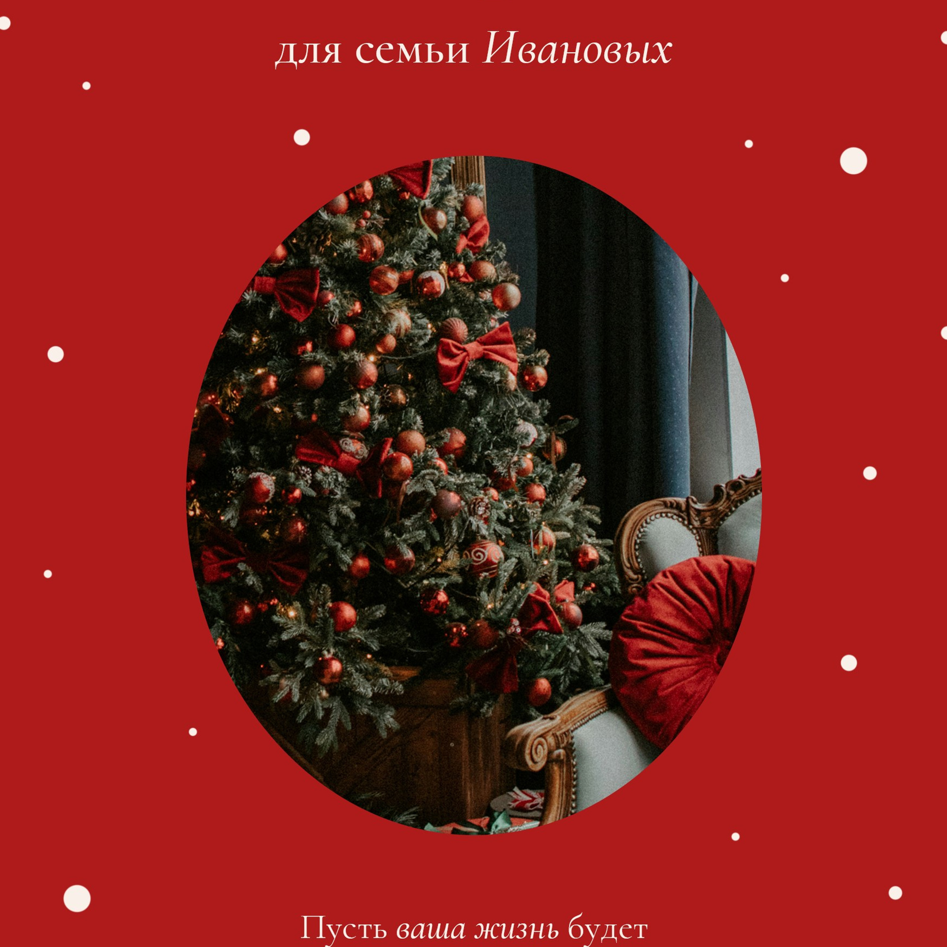 НОВОГОДНИЙ СЕРТИФИКАТ