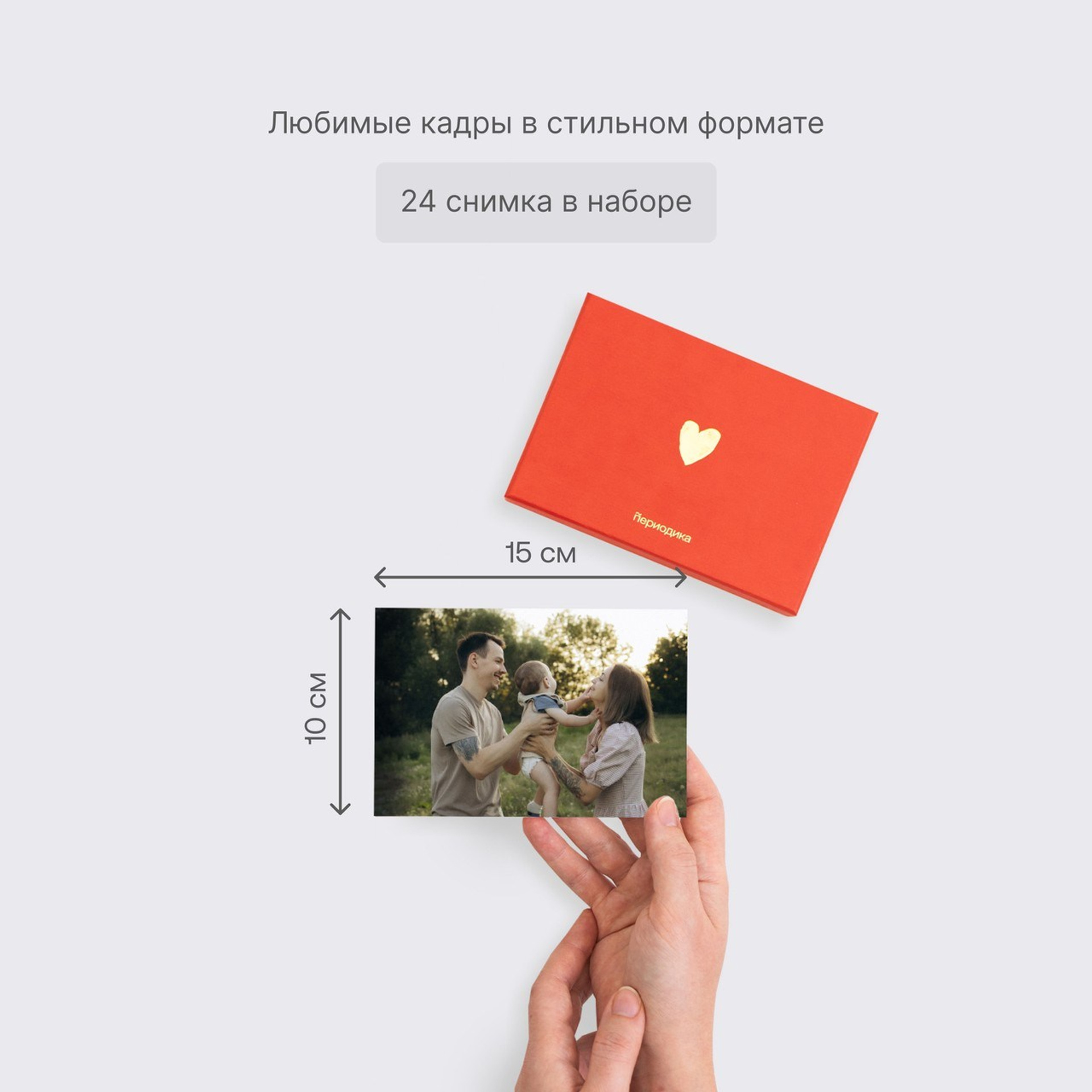 Открытки в красной подарочной коробке