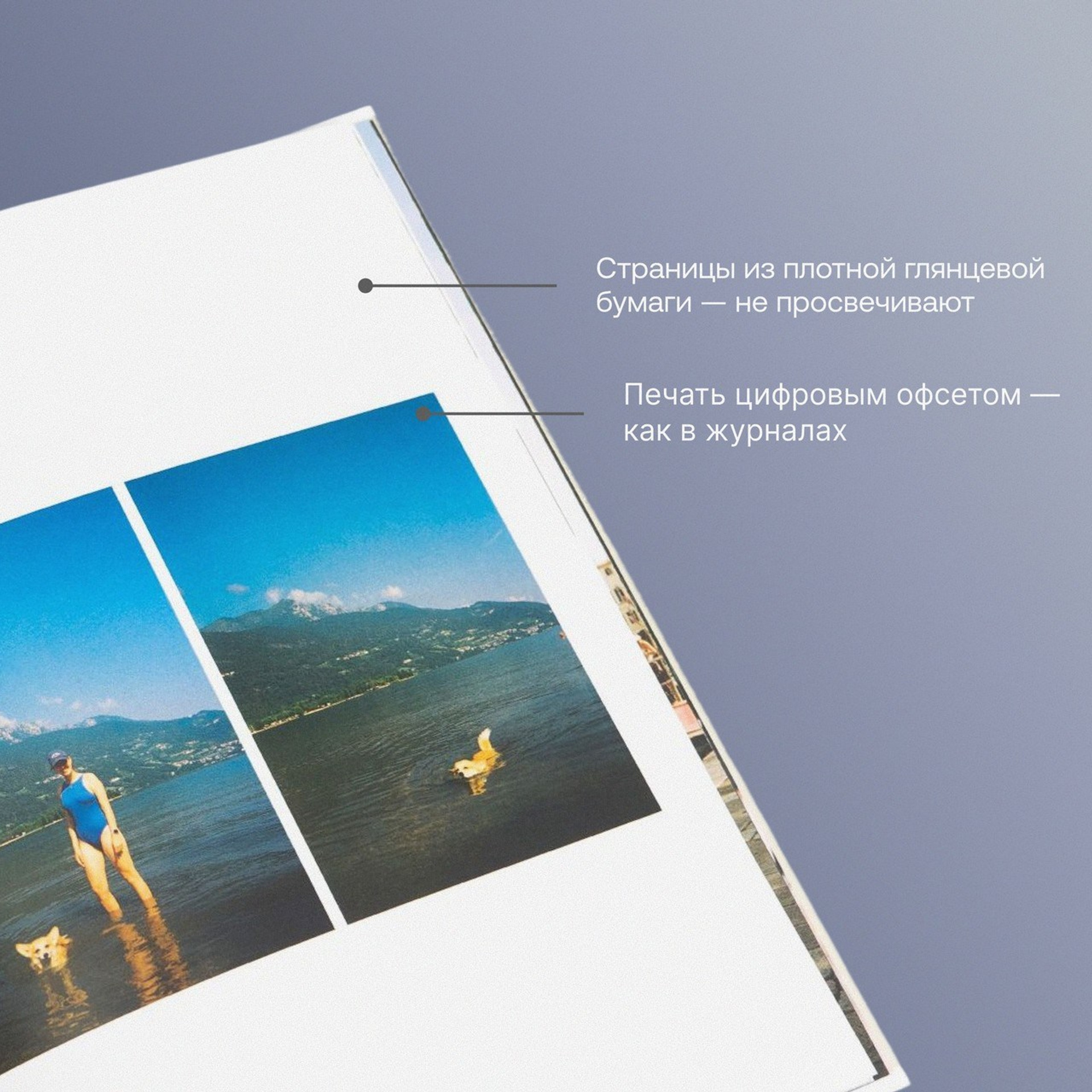 Вертикальная фотокнига в твердой фотообложке