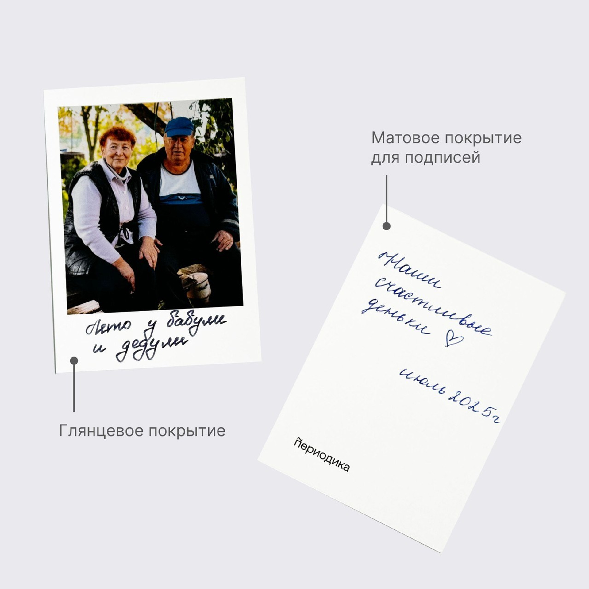 Полароидные снимки в красной подарочной коробке