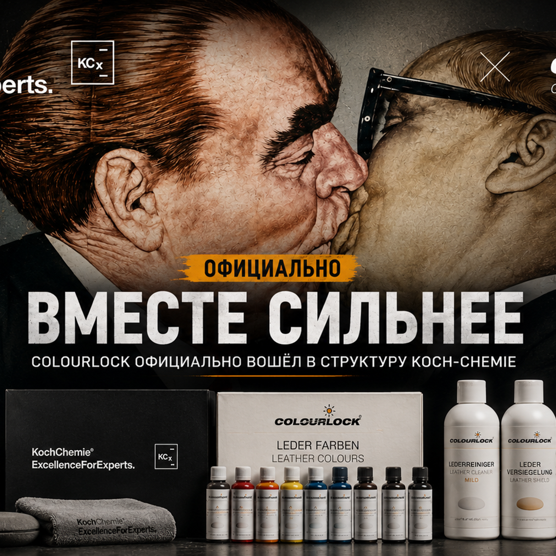 COLOURLOCK: профессиональная система ухода за кожей салона | Shiller.pro. Мастер Детейлинга / Автосервис / Ремонт Кузова PDR / Кишинёв