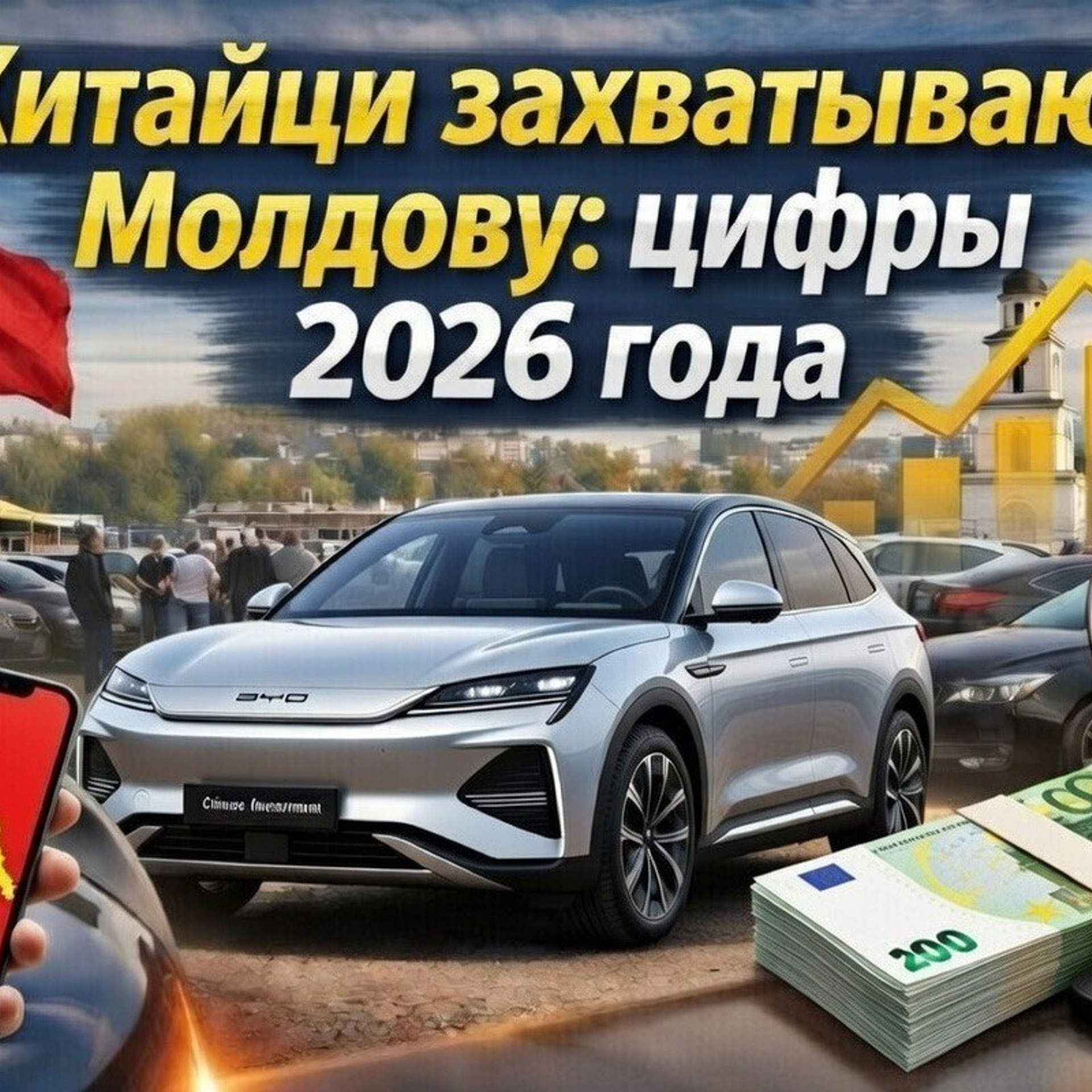 Detailing Chisinau Moldova Детейлинг для тех, кто любит свой автомобиль. Мастер Детейлинга / Автосервис / Ремонт Кузова PDR / Кишинёв