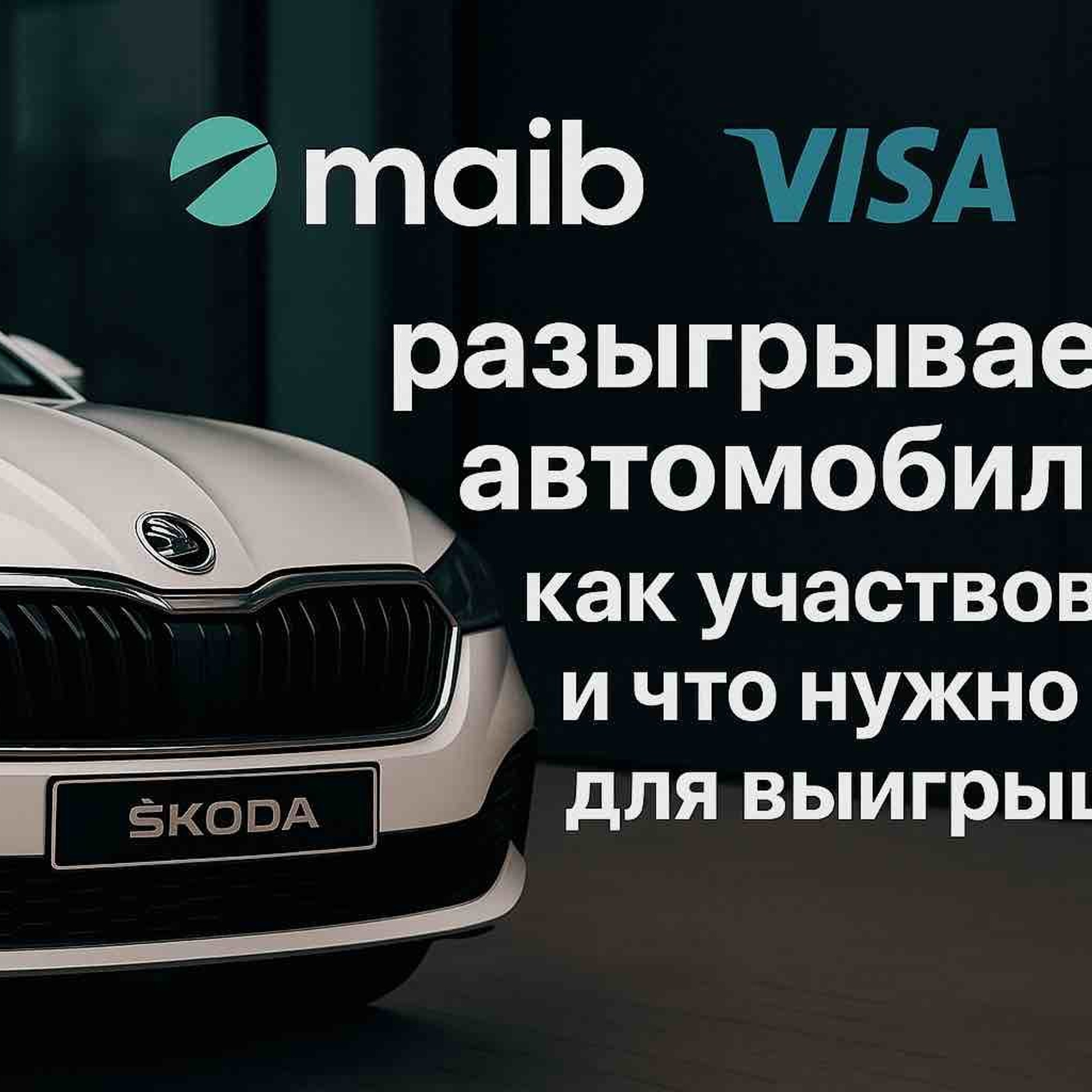 Detailing Chisinau Moldova Детейлинг для тех, кто любит свой автомобиль. Мастер Детейлинга / Автосервис / Ремонт Кузова PDR / Кишинёв