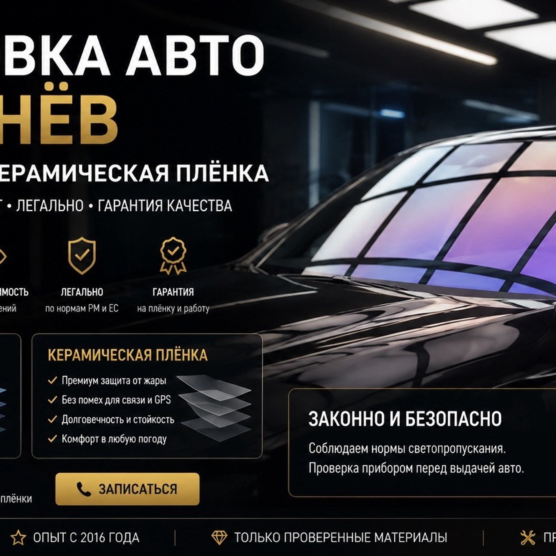 Как наклеить накладки на арки Renault Duster 2 — пошаговая инструкция | Master Detailing Кишинёв. Мастер Детейлинга / Автосервис / Ремонт Кузова PDR / Кишинёв