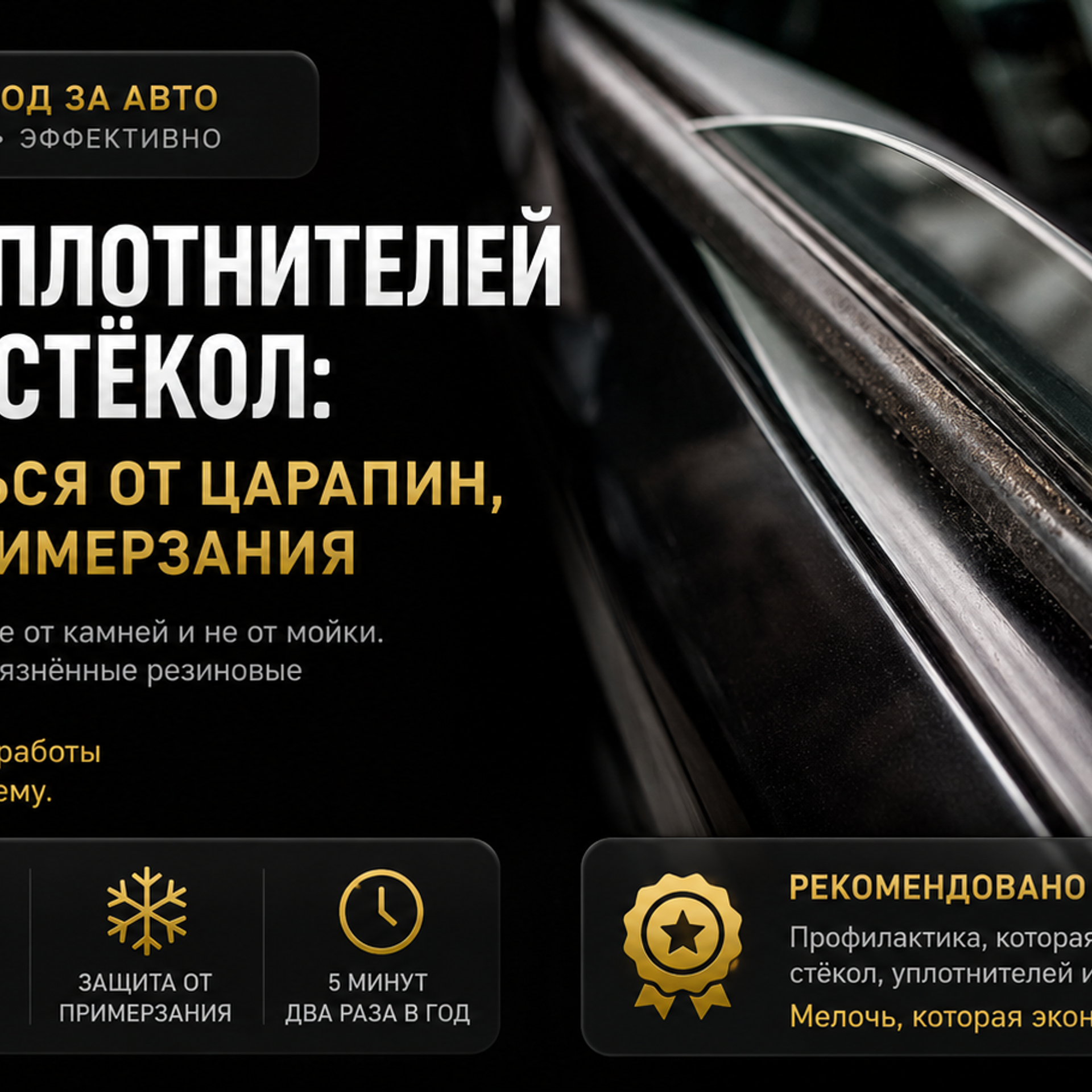 Detailing Chisinau Moldova Детейлинг для тех, кто любит свой автомобиль. Мастер Детейлинга / Автосервис / Ремонт Кузова PDR / Кишинёв