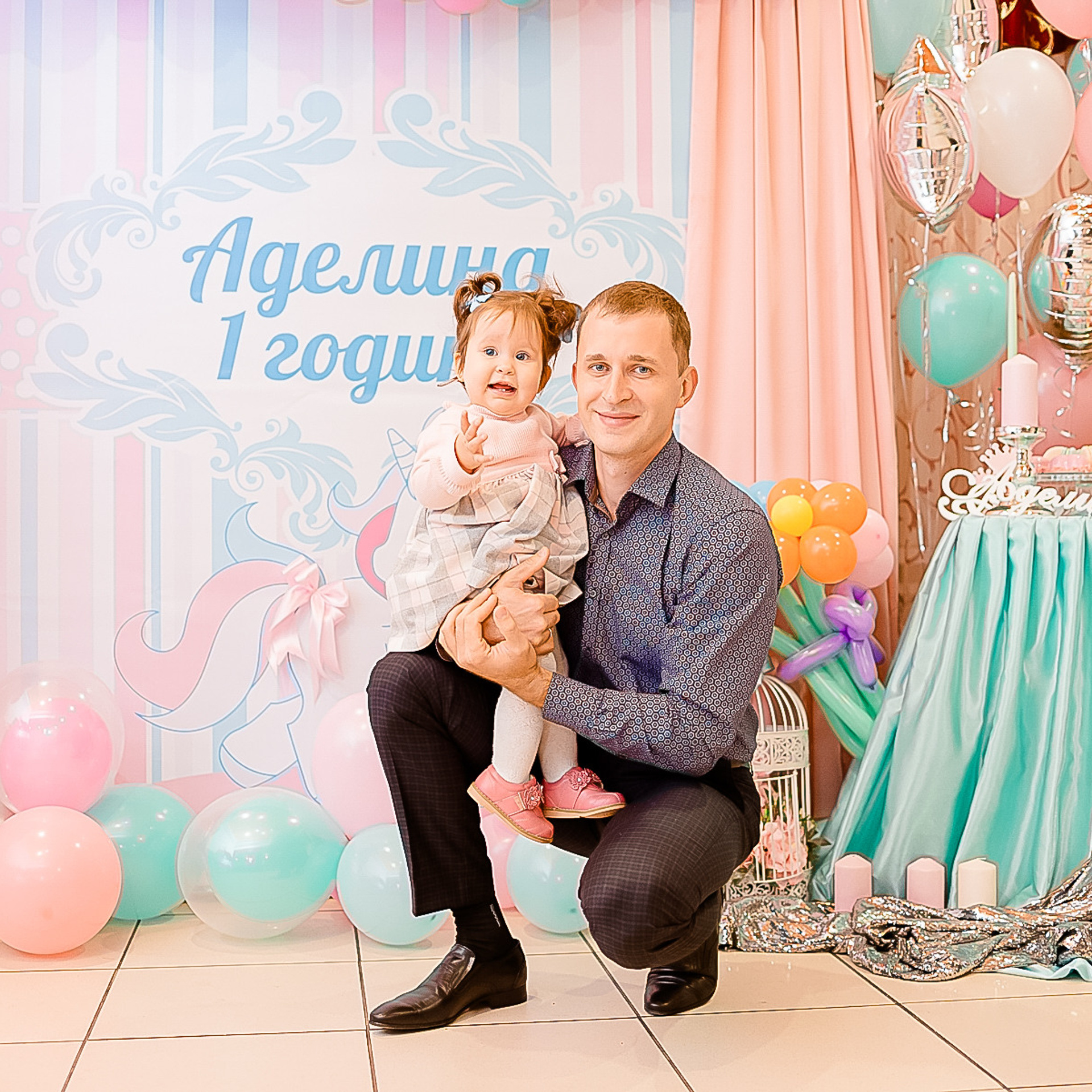 Birthday of Adelina