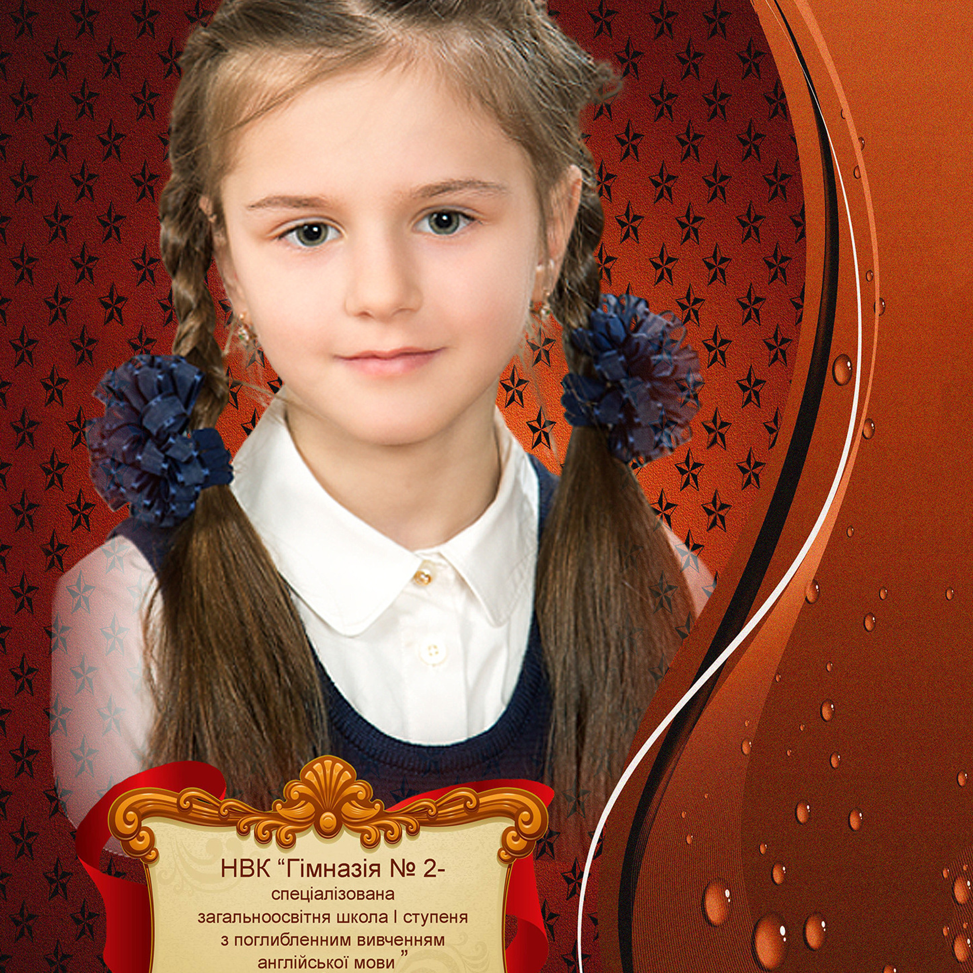 24×32, Красный