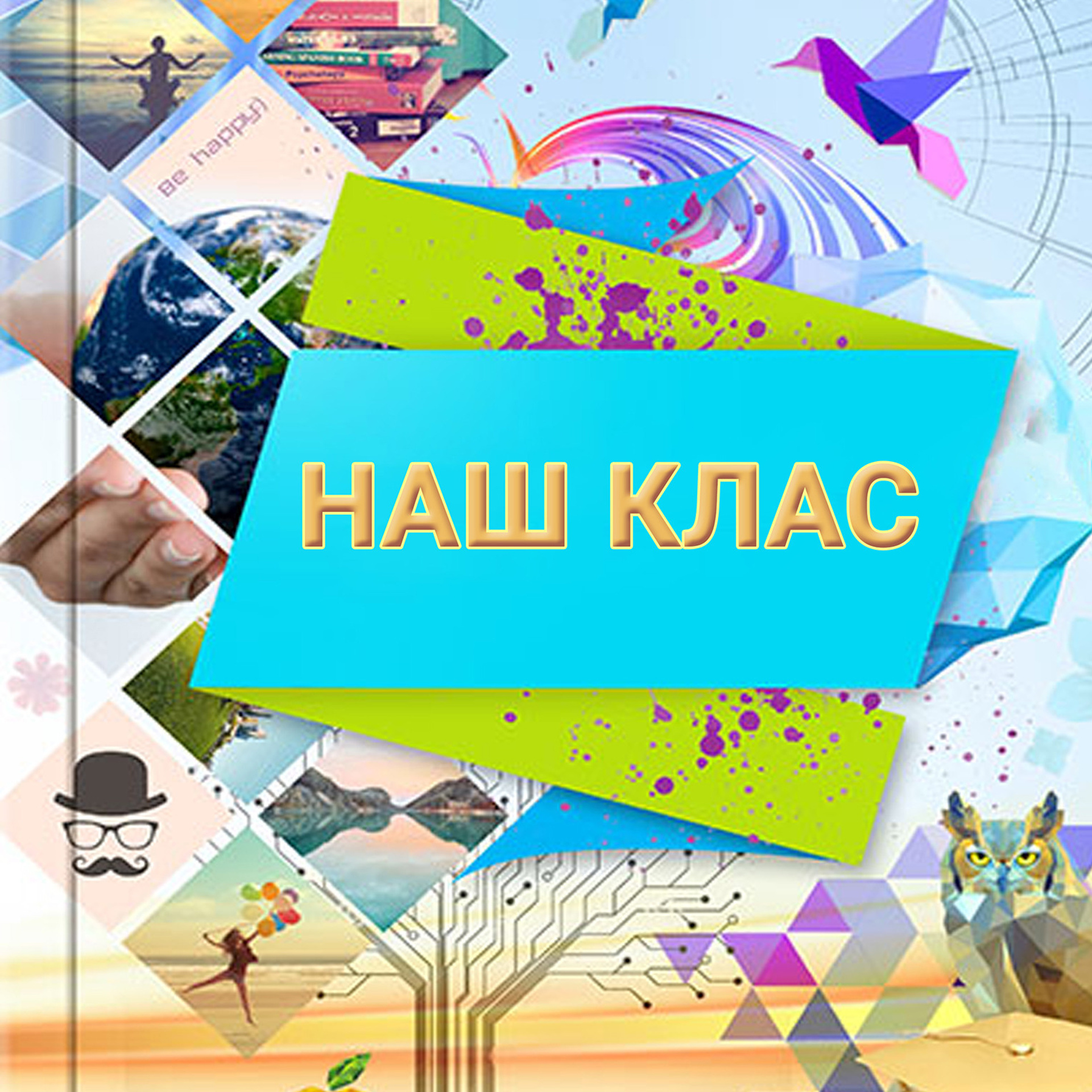 24×32, Индиго