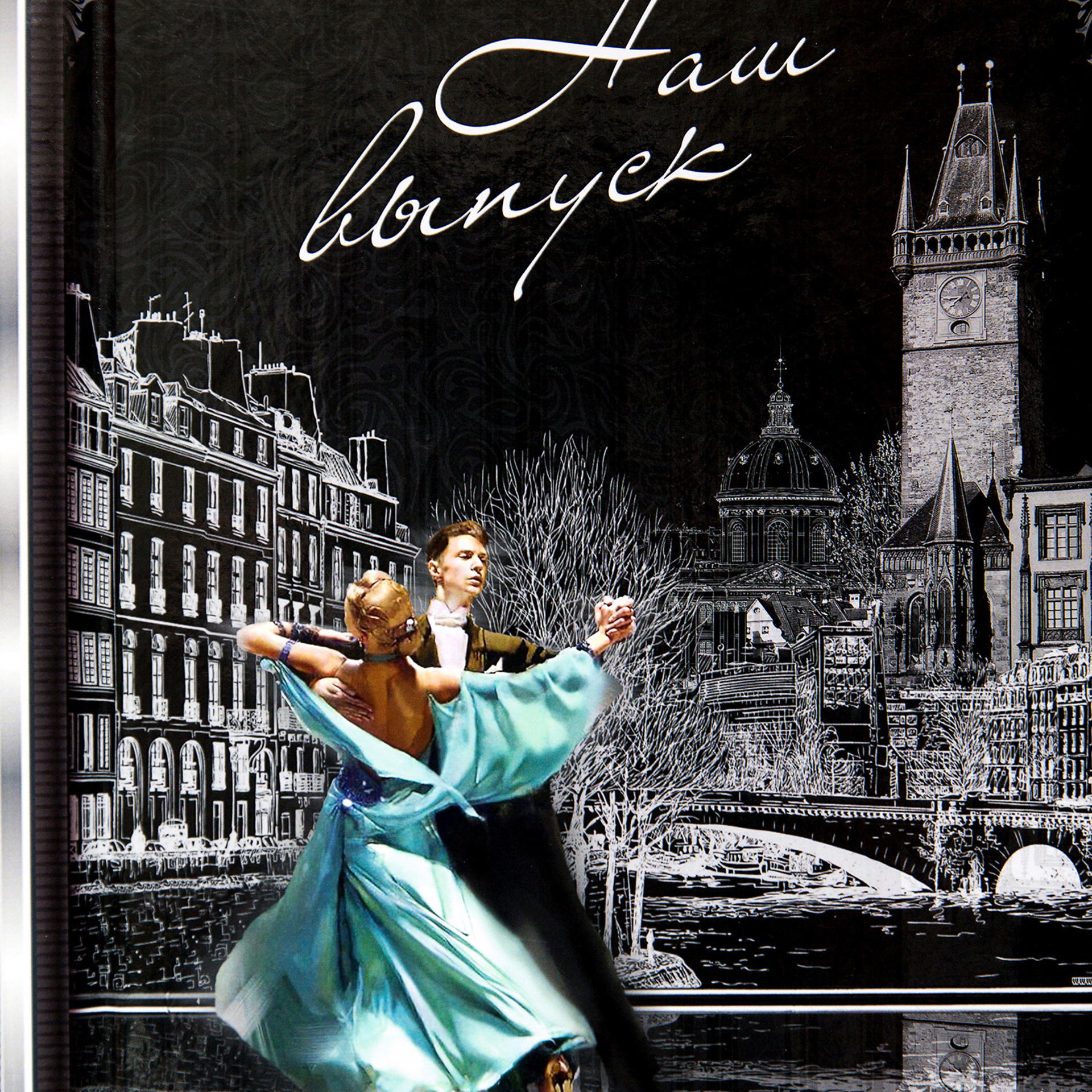 24×32, Вечерний город