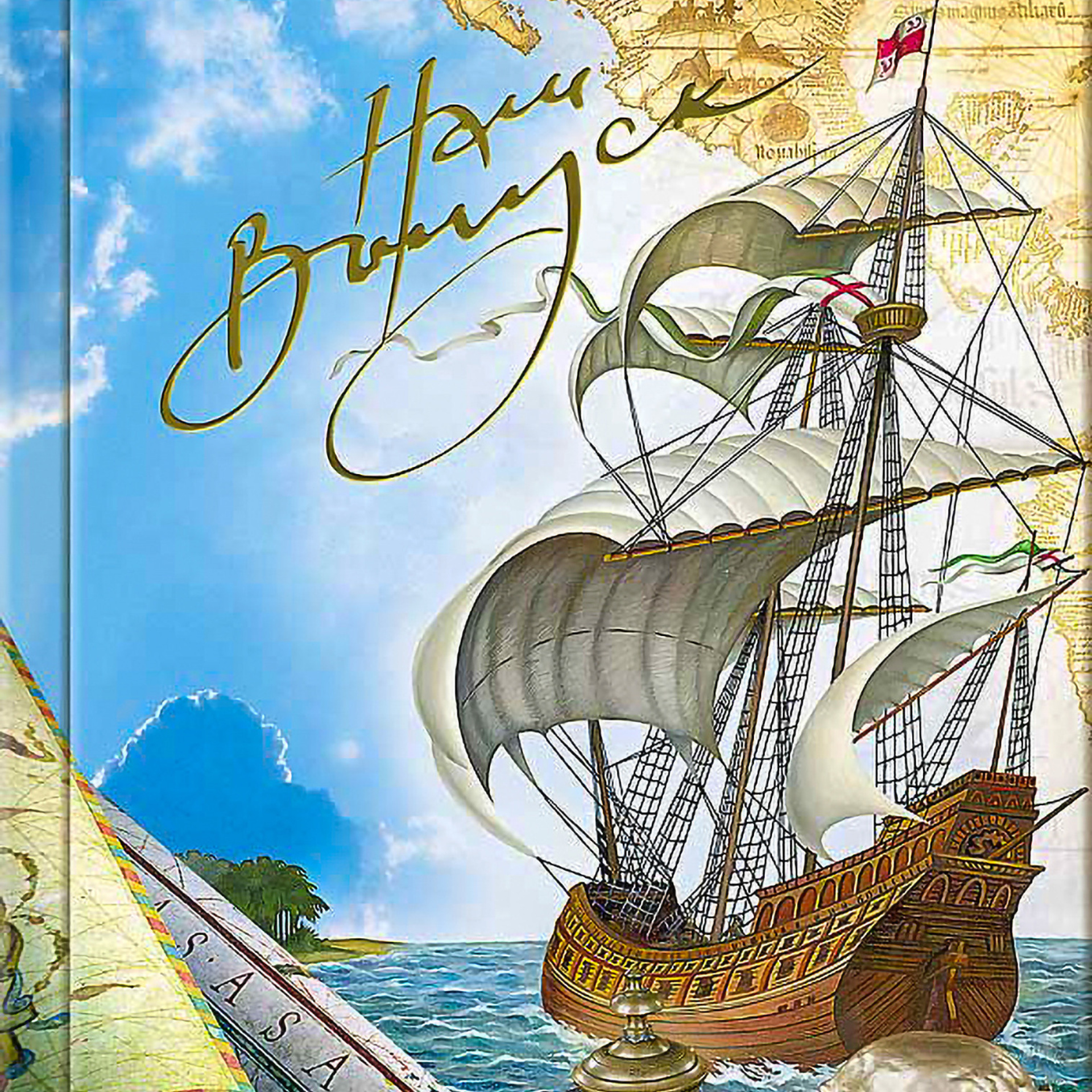 24×32, Парусник