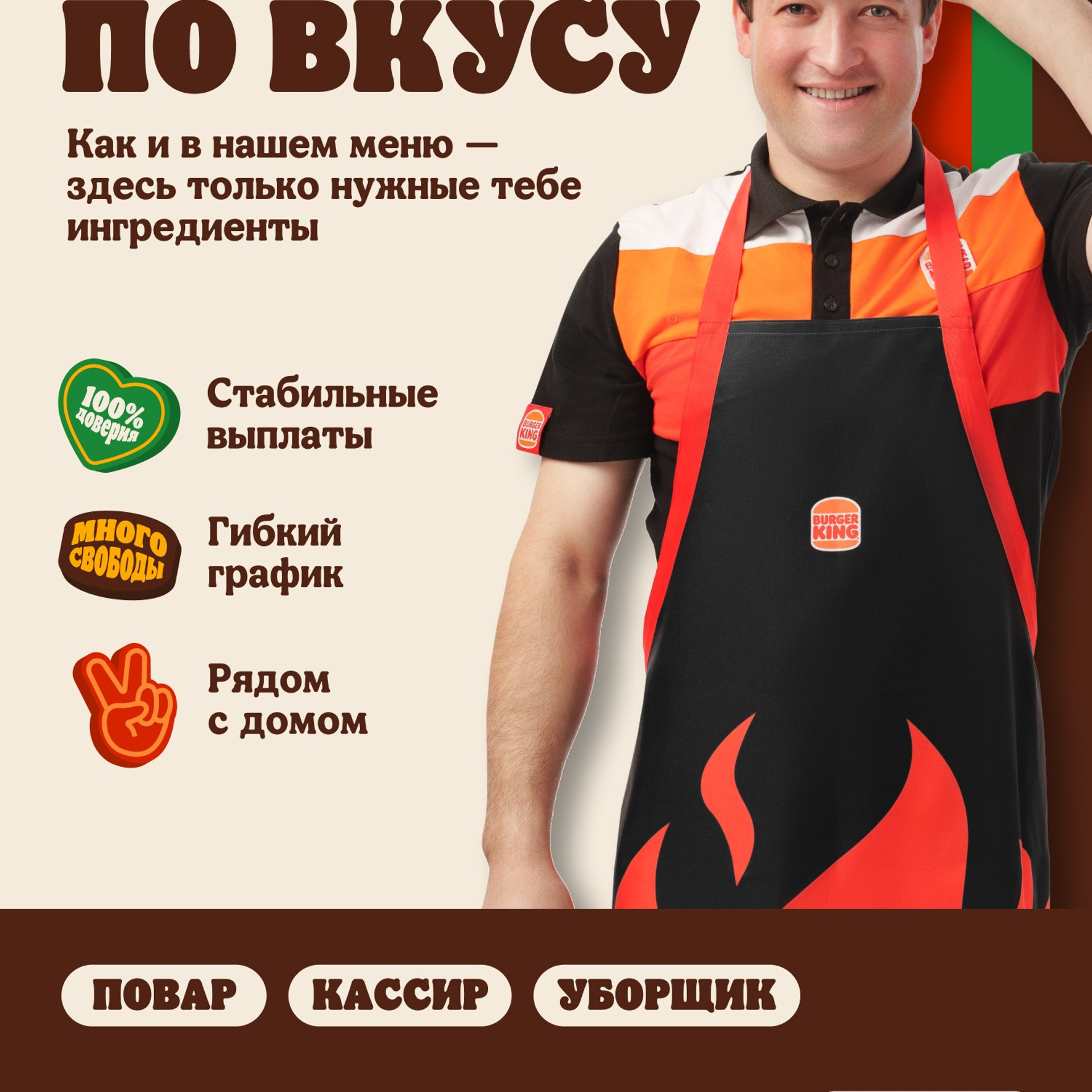 Advertising. Фотограф Дмитрий Шматов