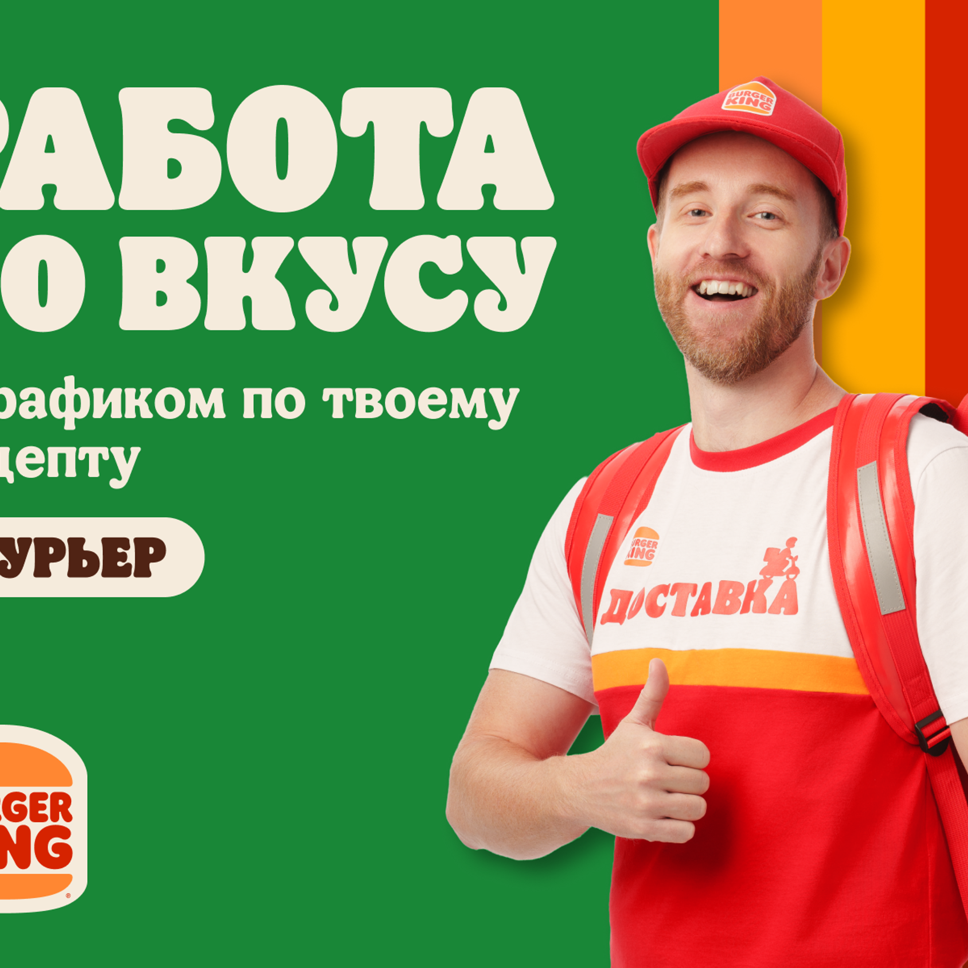 Advertising. Фотограф Дмитрий Шматов
