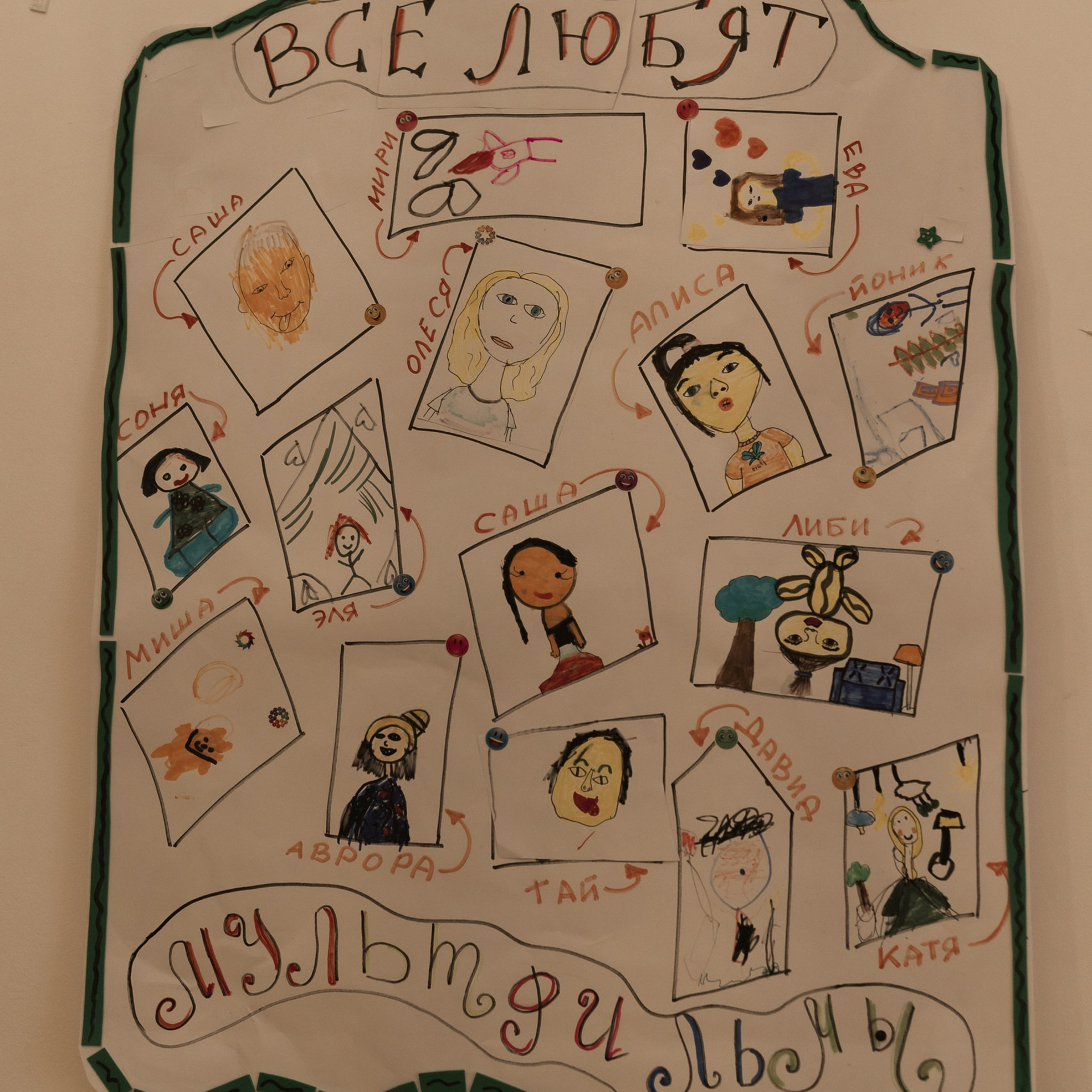 תגובות לקוחות: חוויות אמיתיות מהסשנים שלנו