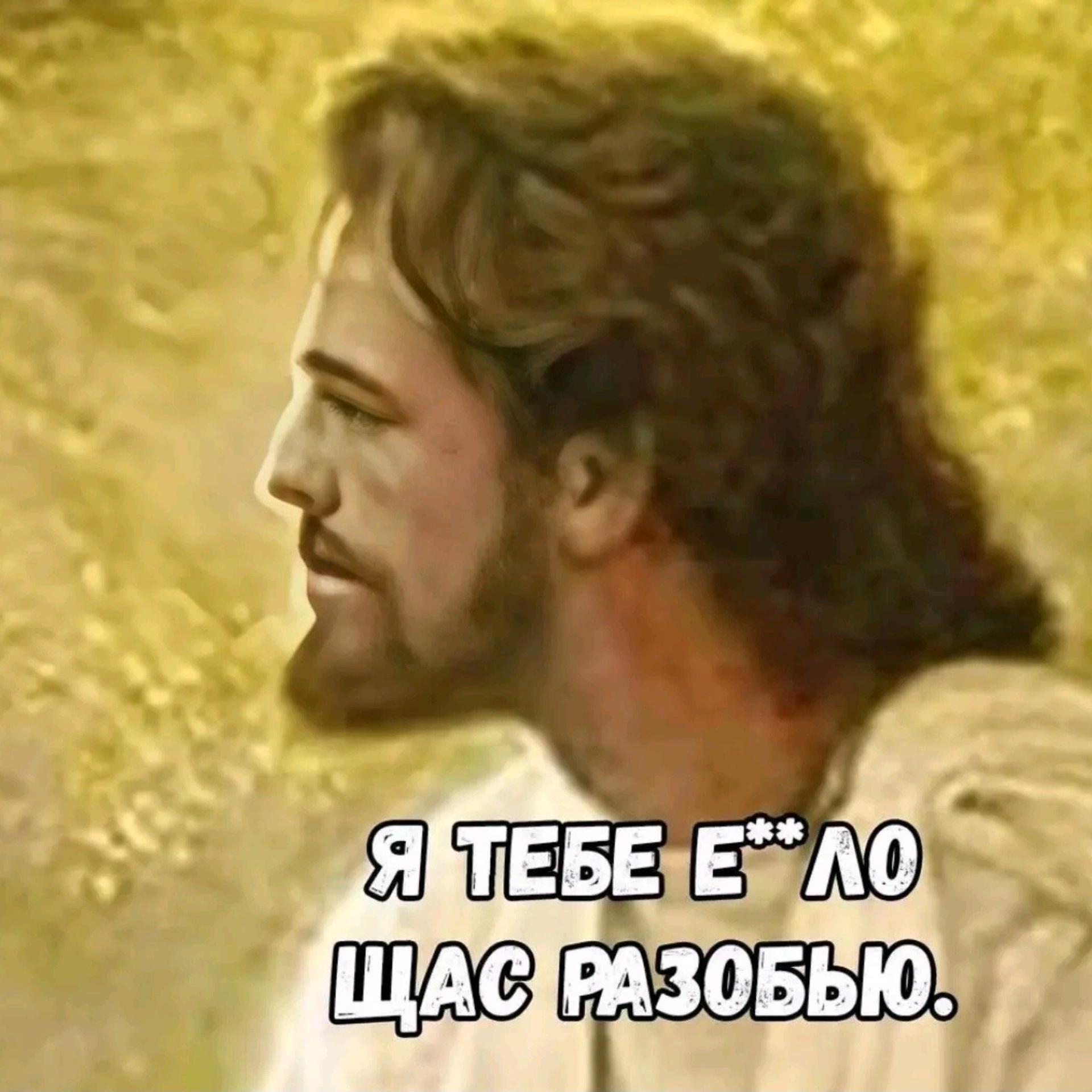 Доска прослезившихся