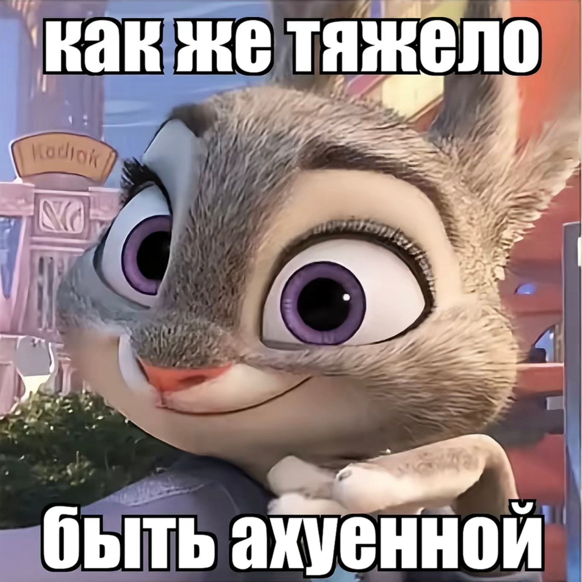 Доска прослезившихся