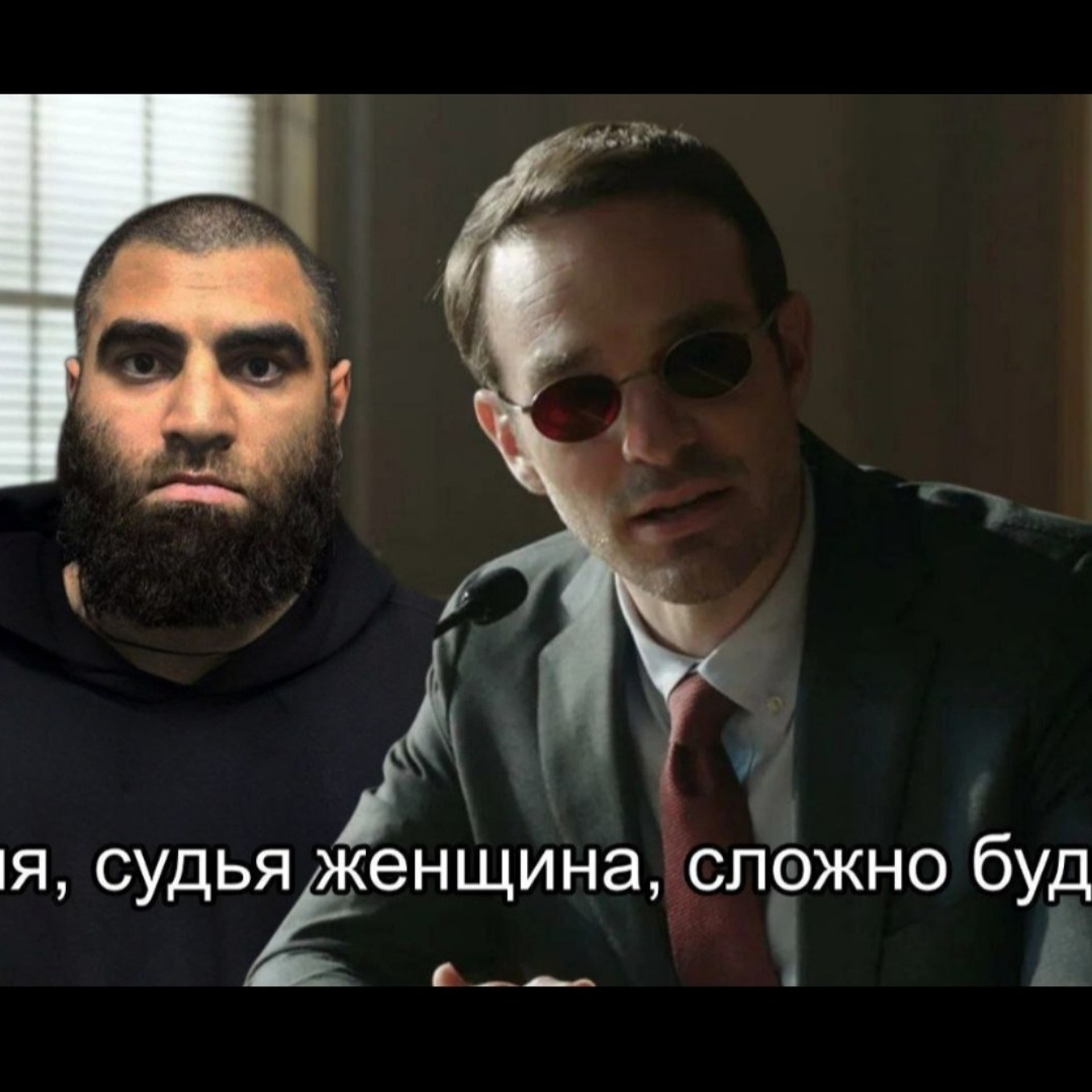 Доска прослезившихся