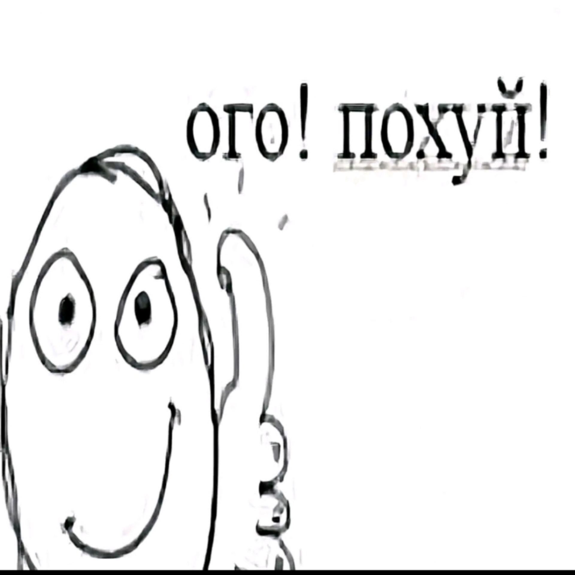 Доска прослезившихся