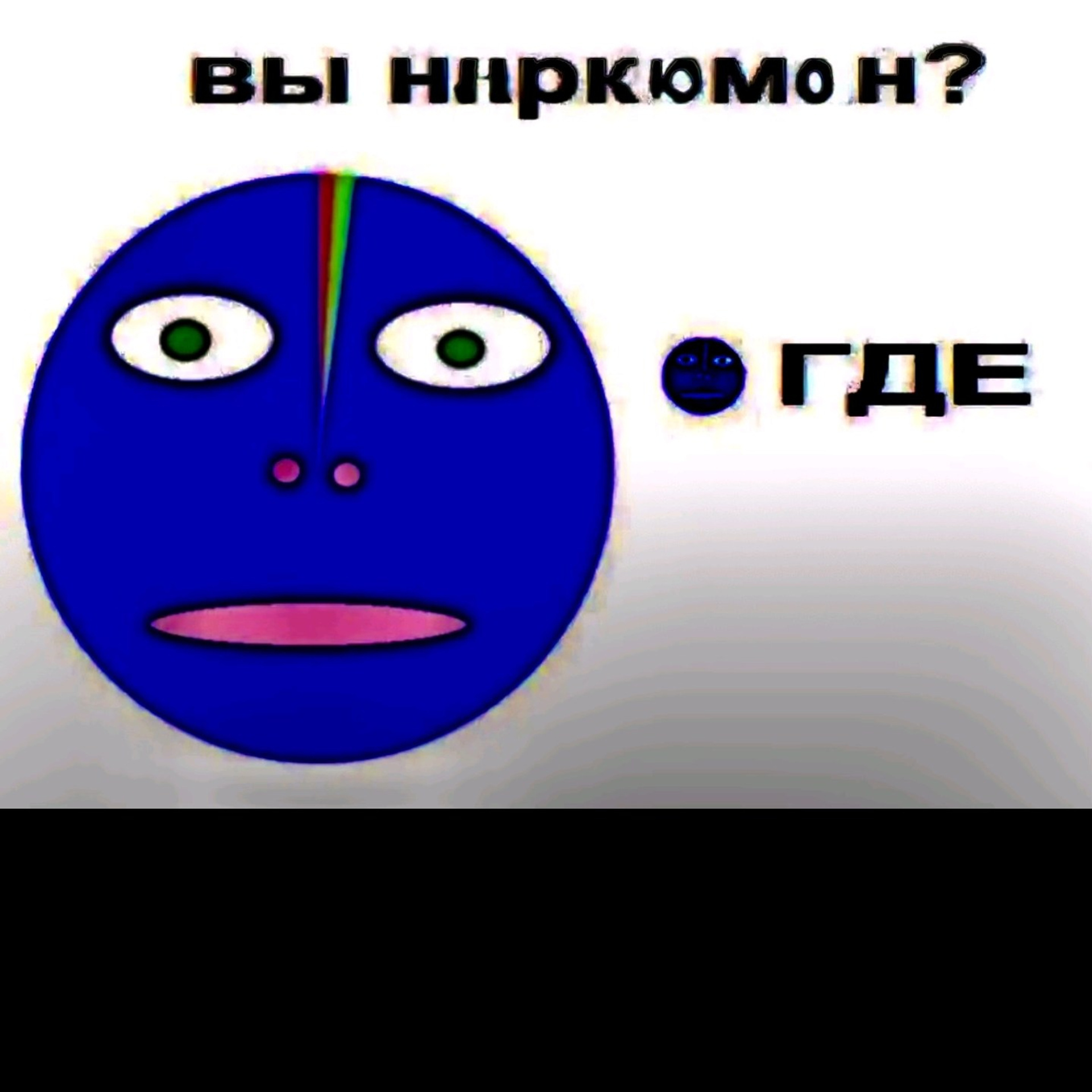 Доска прослезившихся