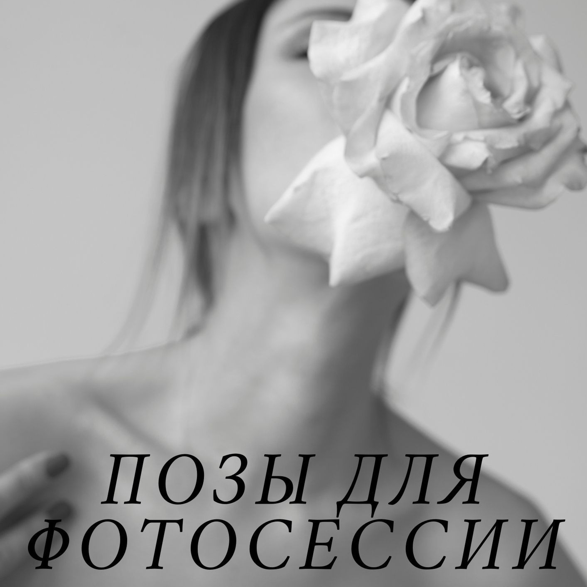 Отзывы. Фотограф в Кракове/Европе Вероника Стома