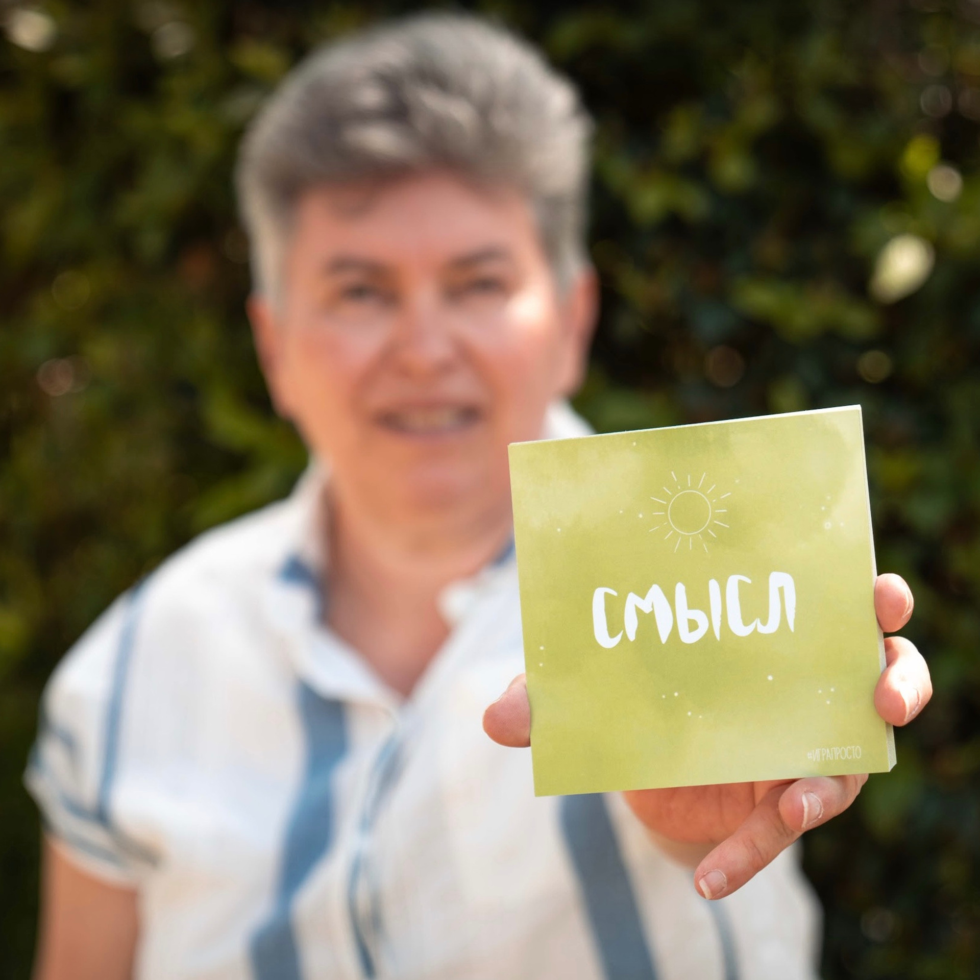 Hear from My Clients