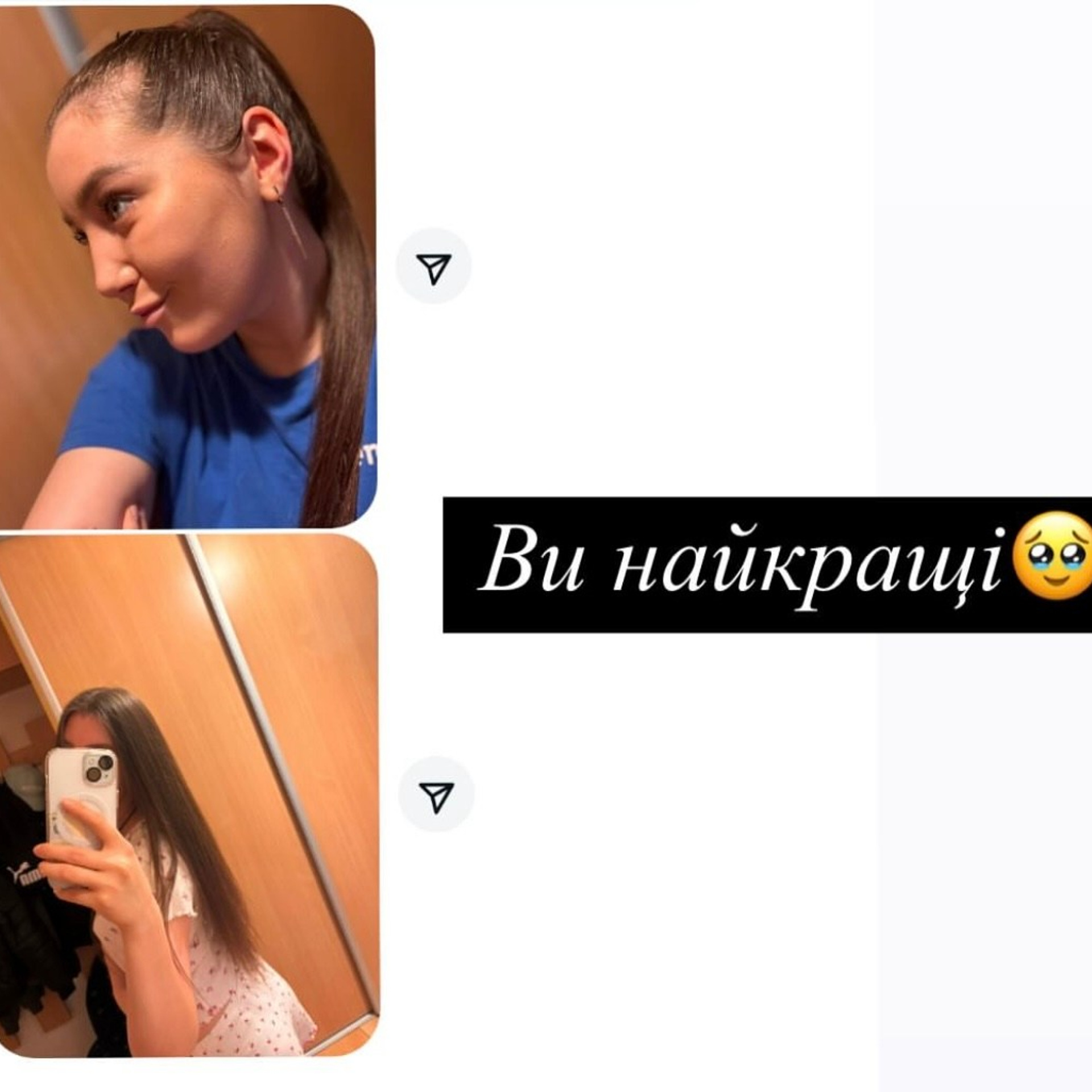 Opinie. Strona główna