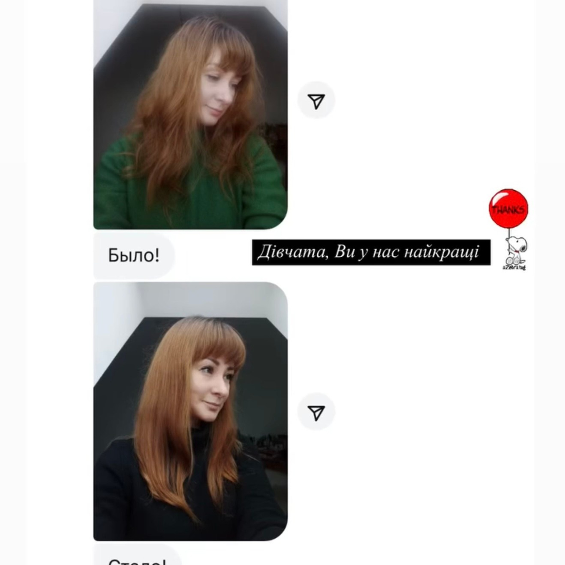 Opinie. Strona główna