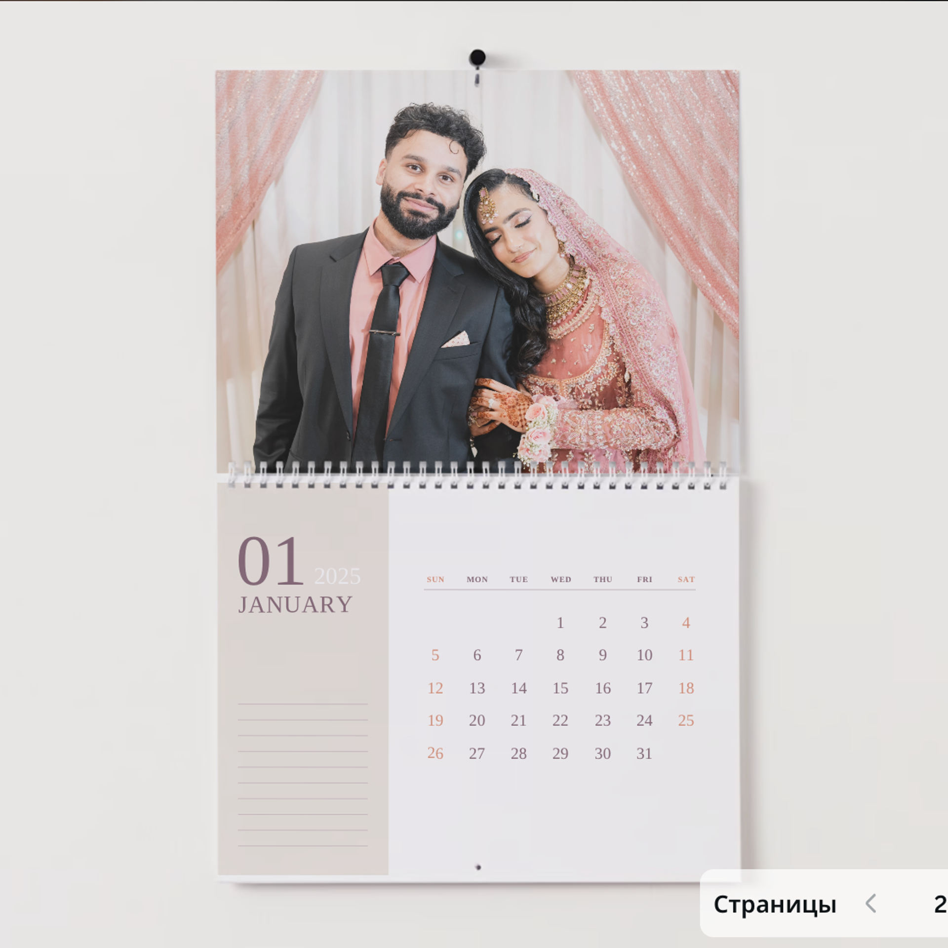 A custom wedding calendar with your unique moments