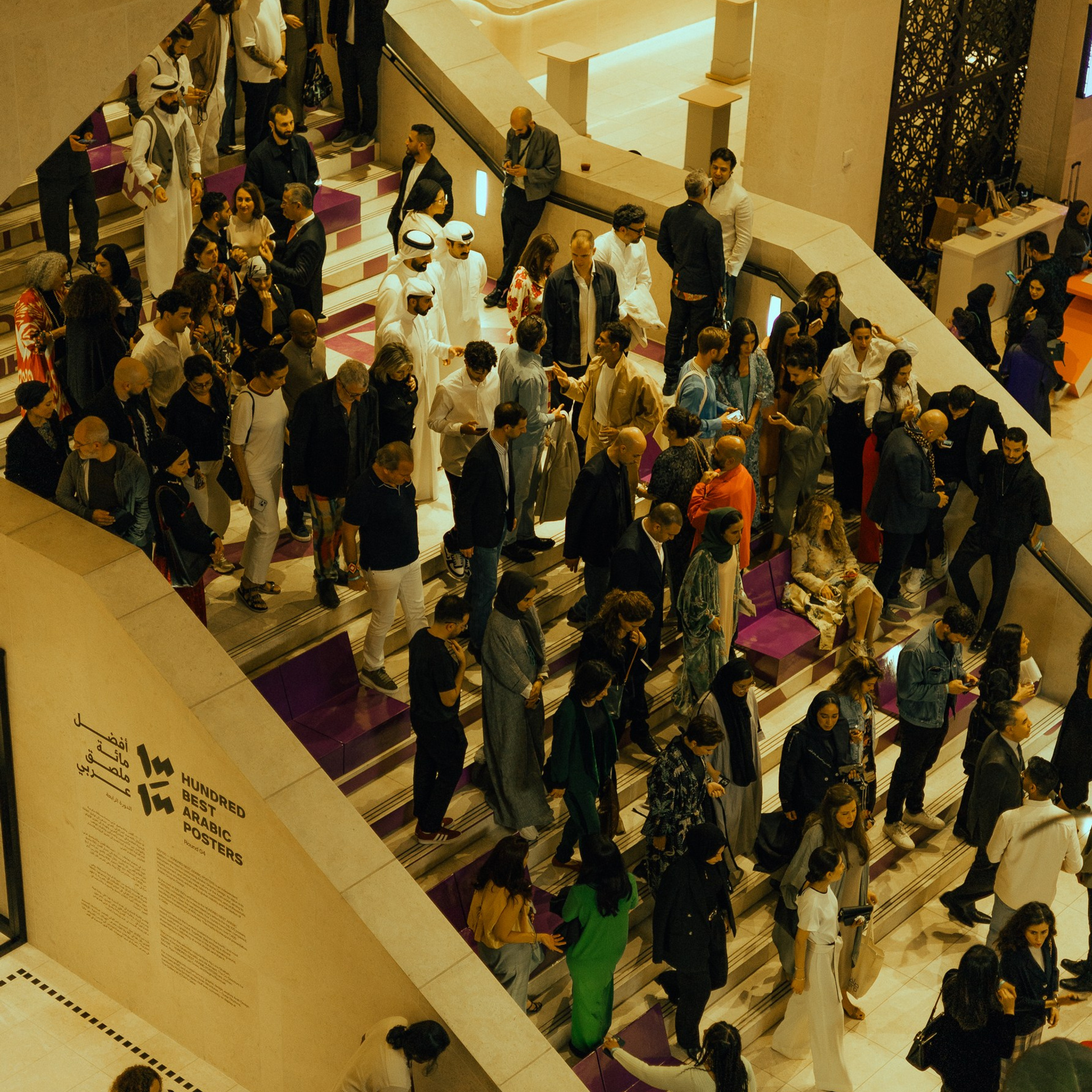 Design Doha 2024 / OPENING DAY