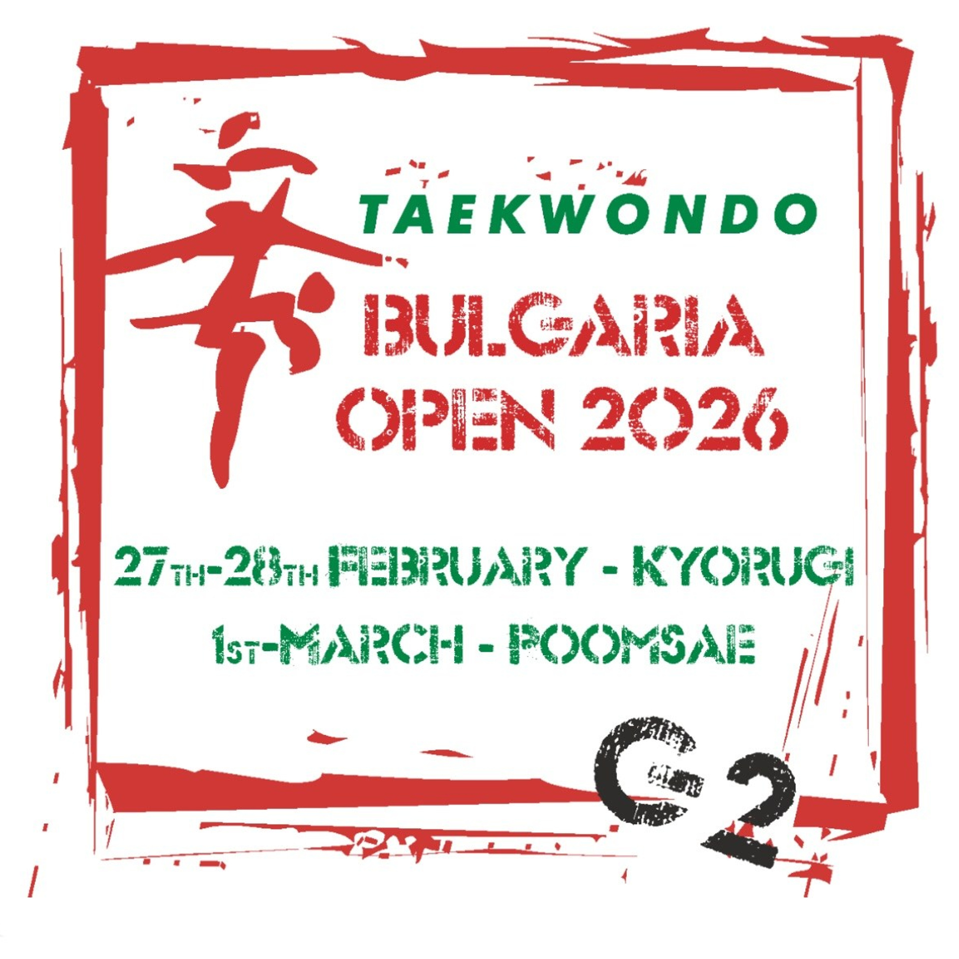 2026-02-27, Bulgaria Open G2