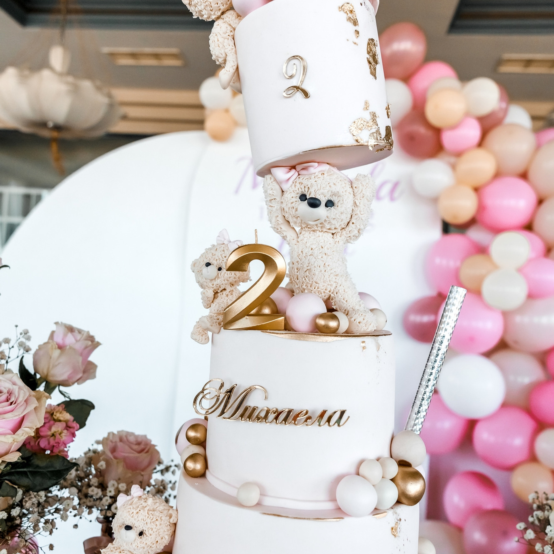 Свето Кръщение