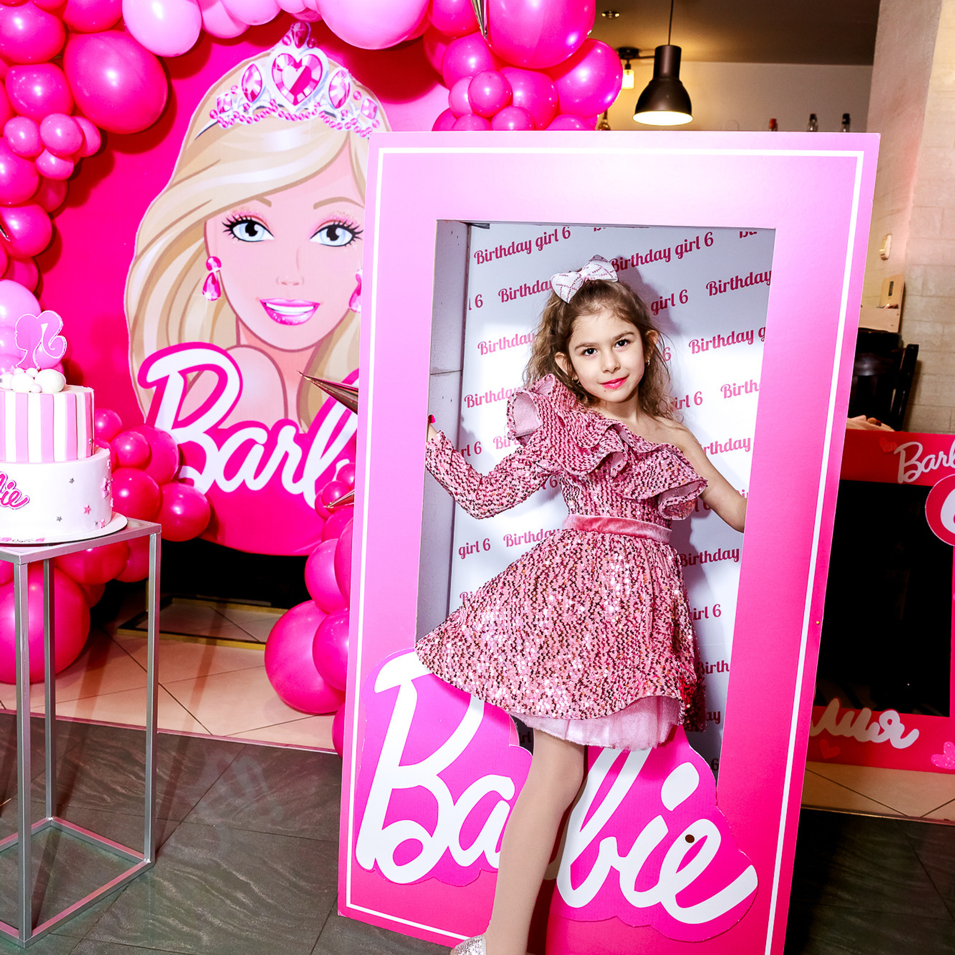 Честит Рожден ден