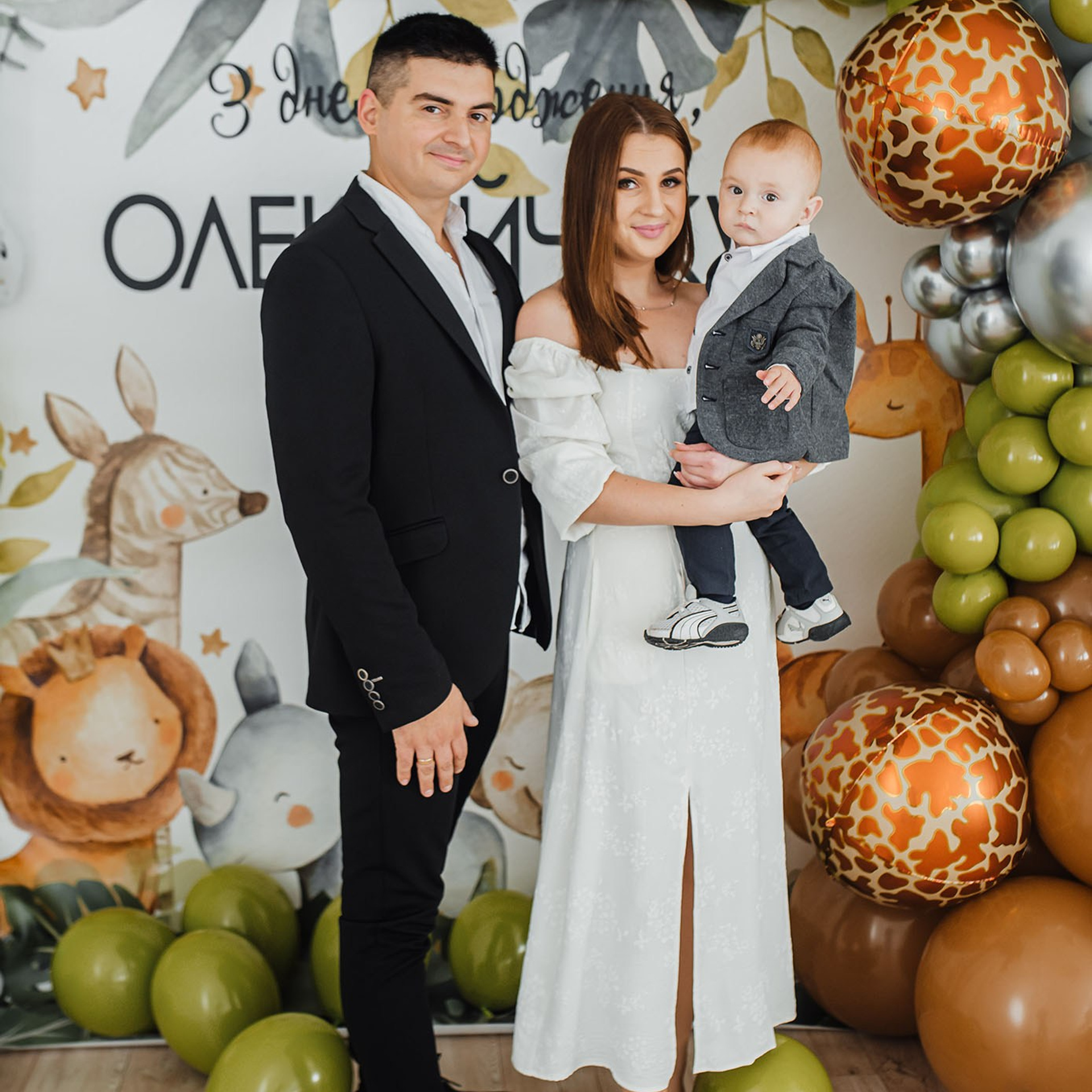 Фотосесія. День народження. Олексійчик 1 рочок