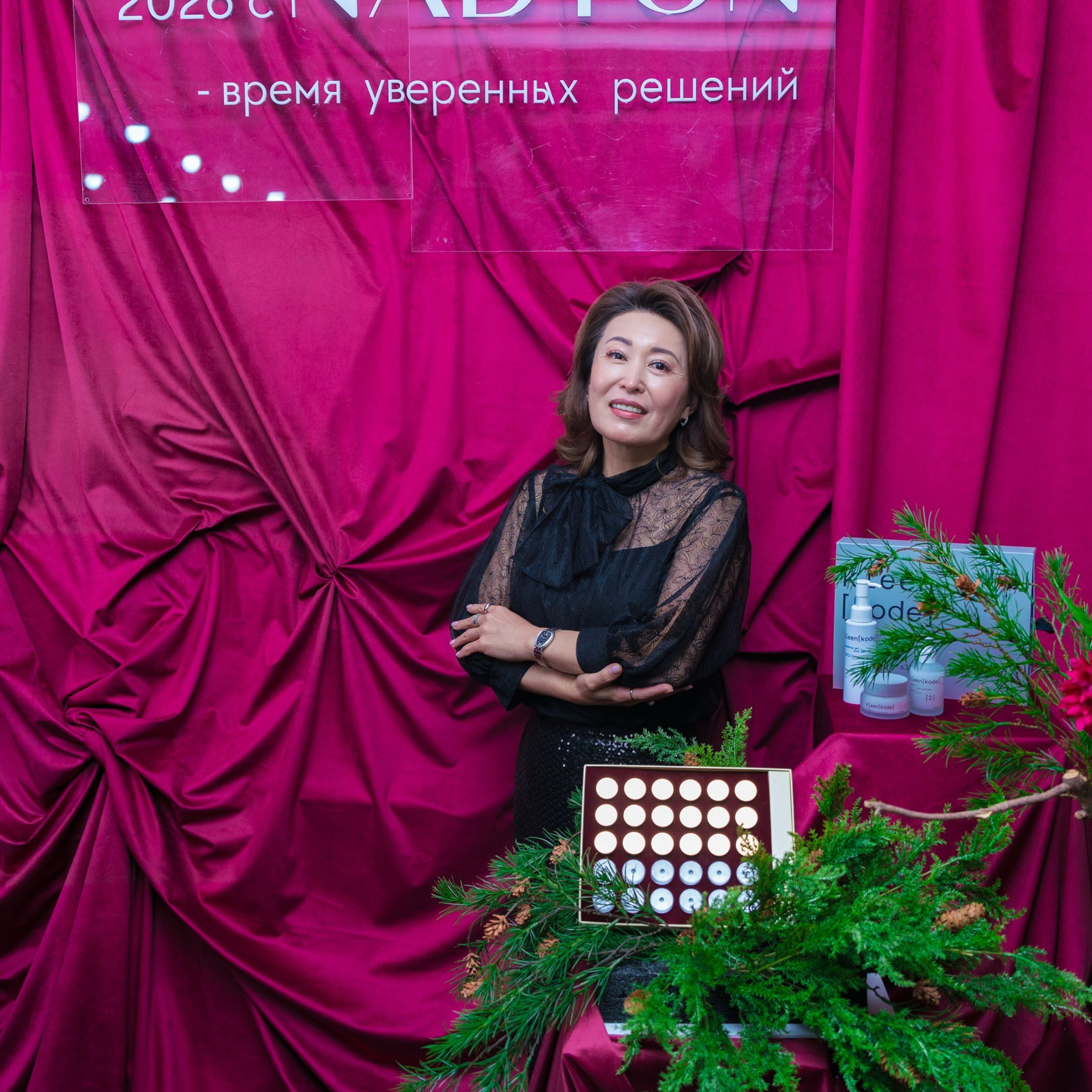 NADYON/ New Year 2026