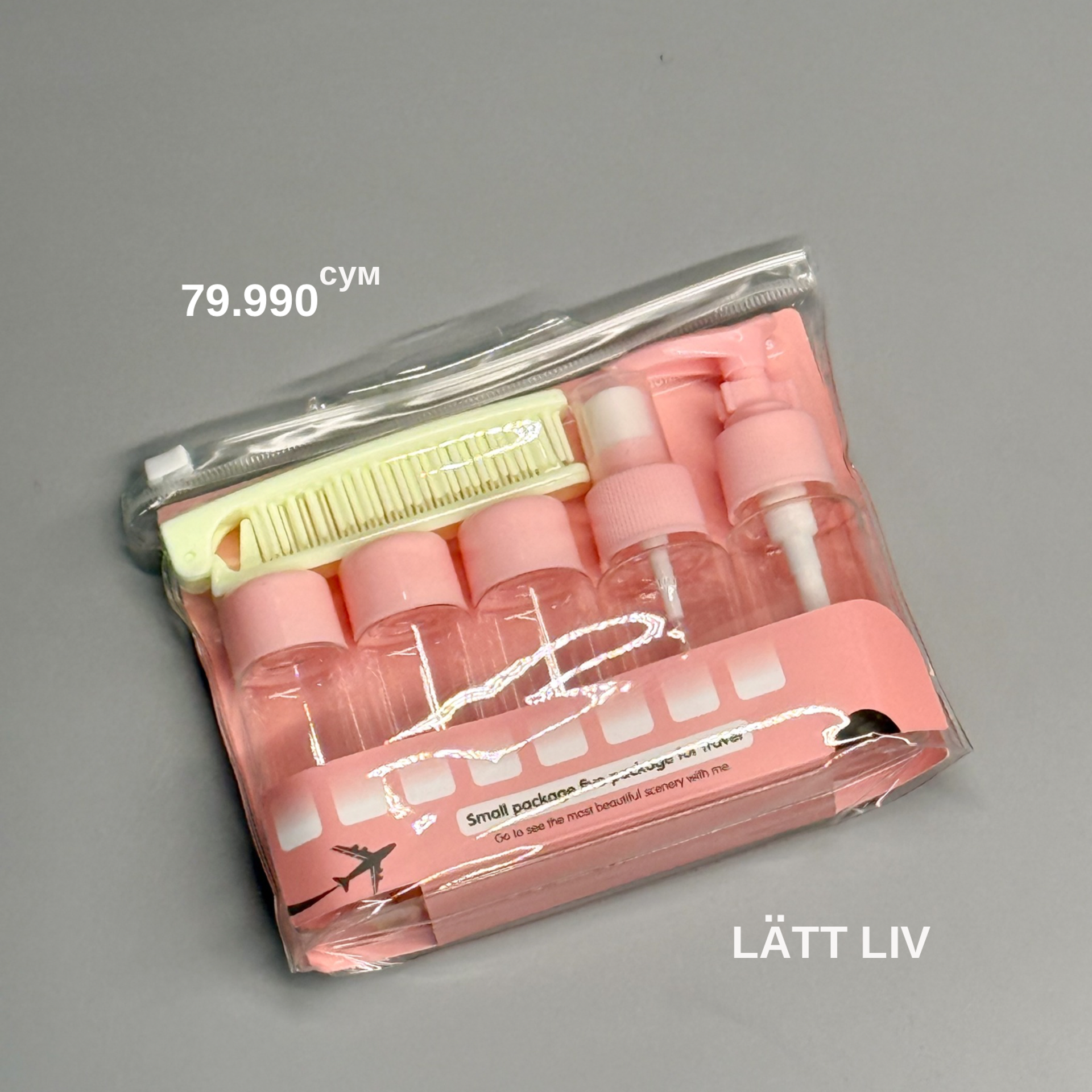 Товары для дома. LÄTT LIV