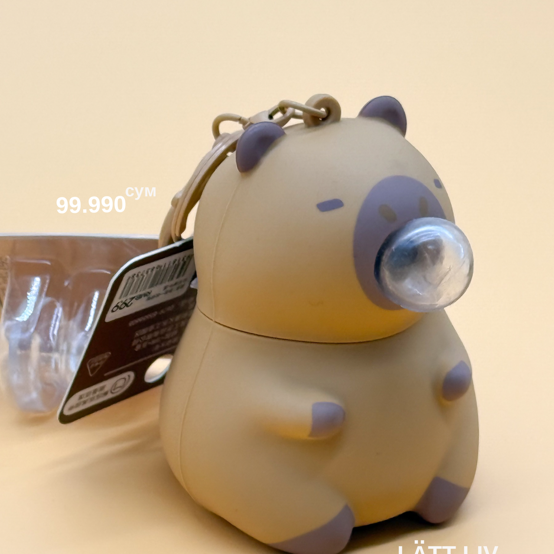 Брелки и резинки. LÄTT LIV