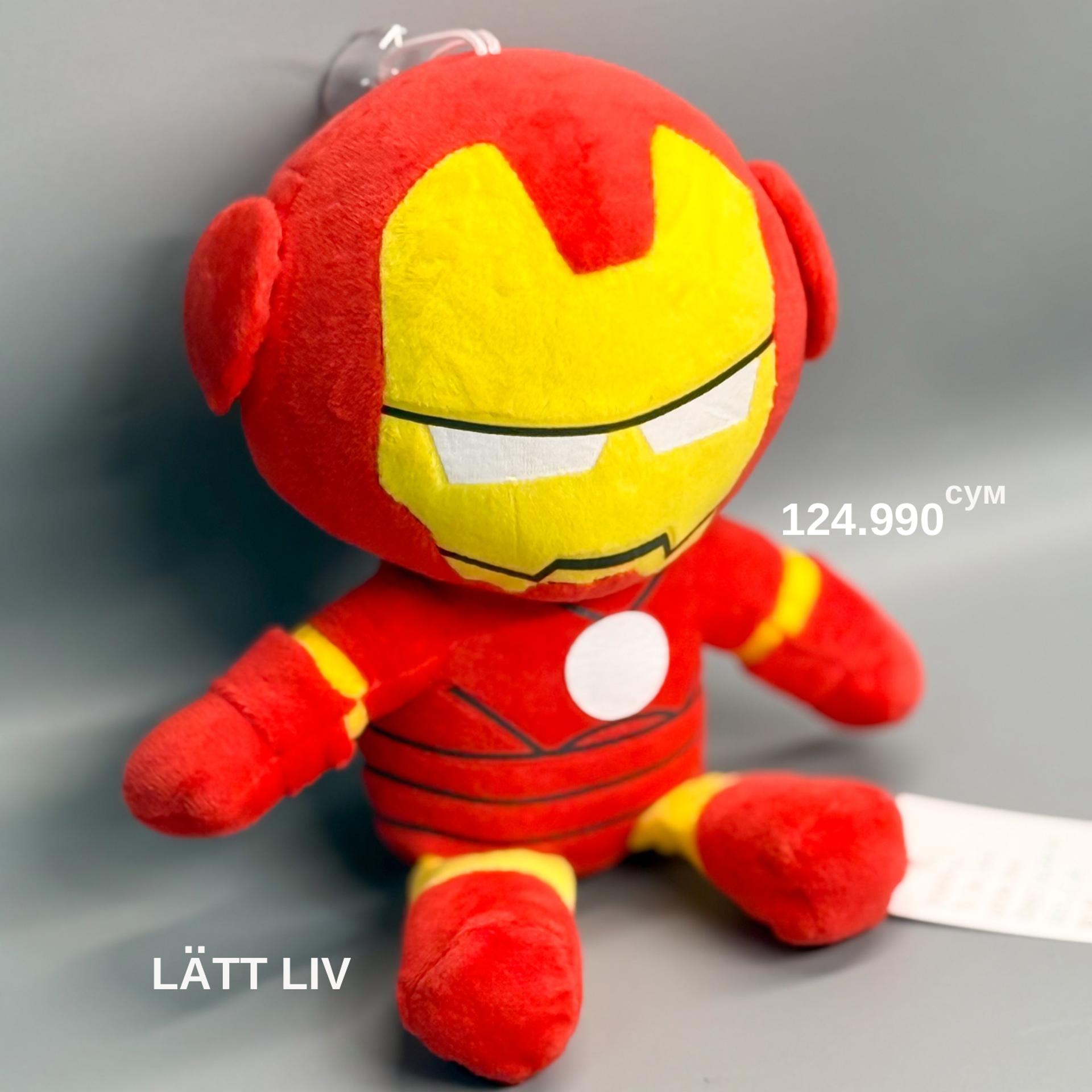 Детские и мягкие игрушки. LÄTT LIV