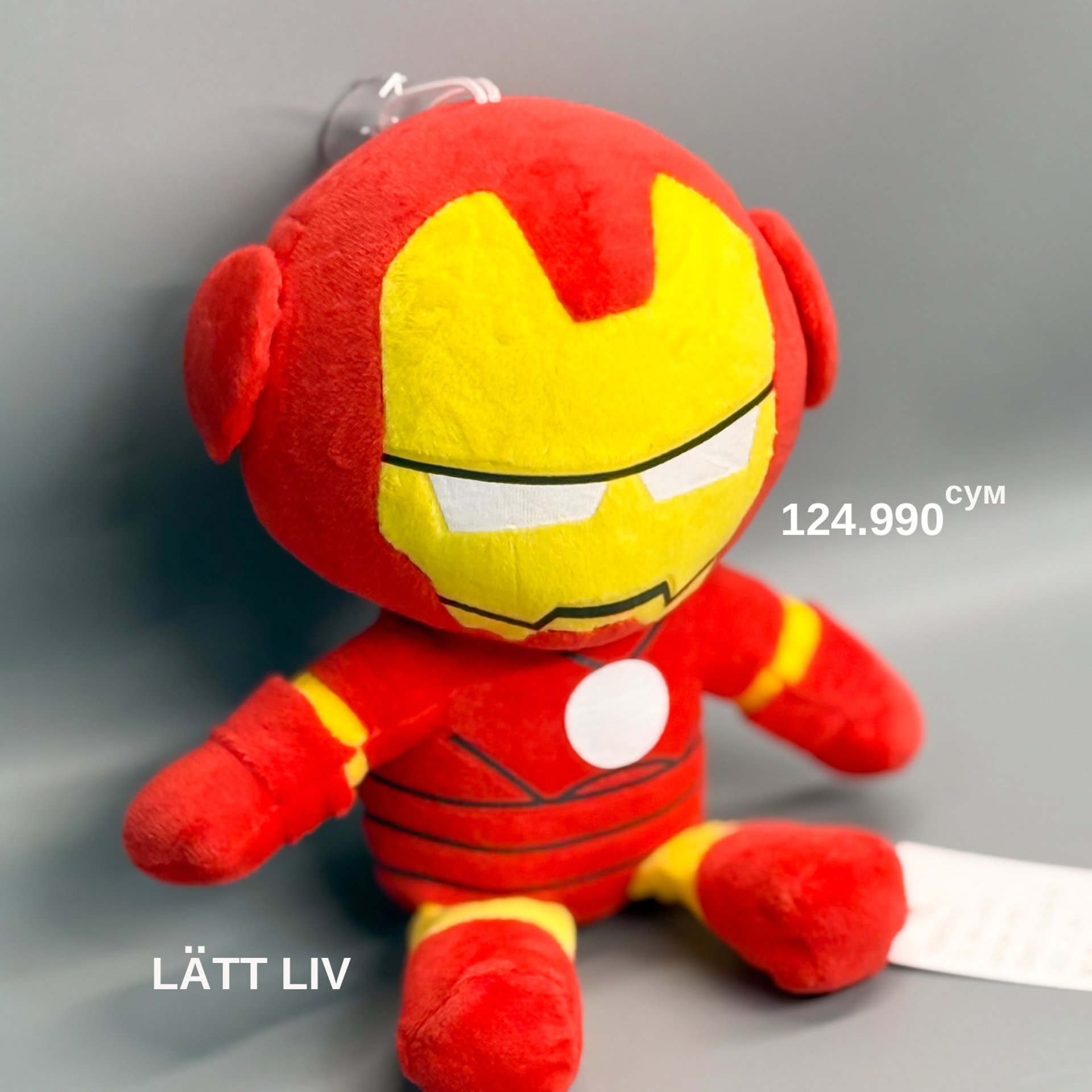 Детские и мягкие игрушки. LÄTT LIV