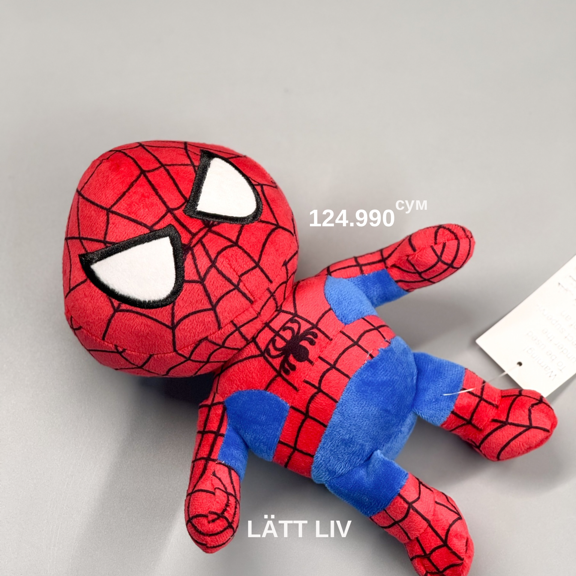 Детские и мягкие игрушки. LÄTT LIV