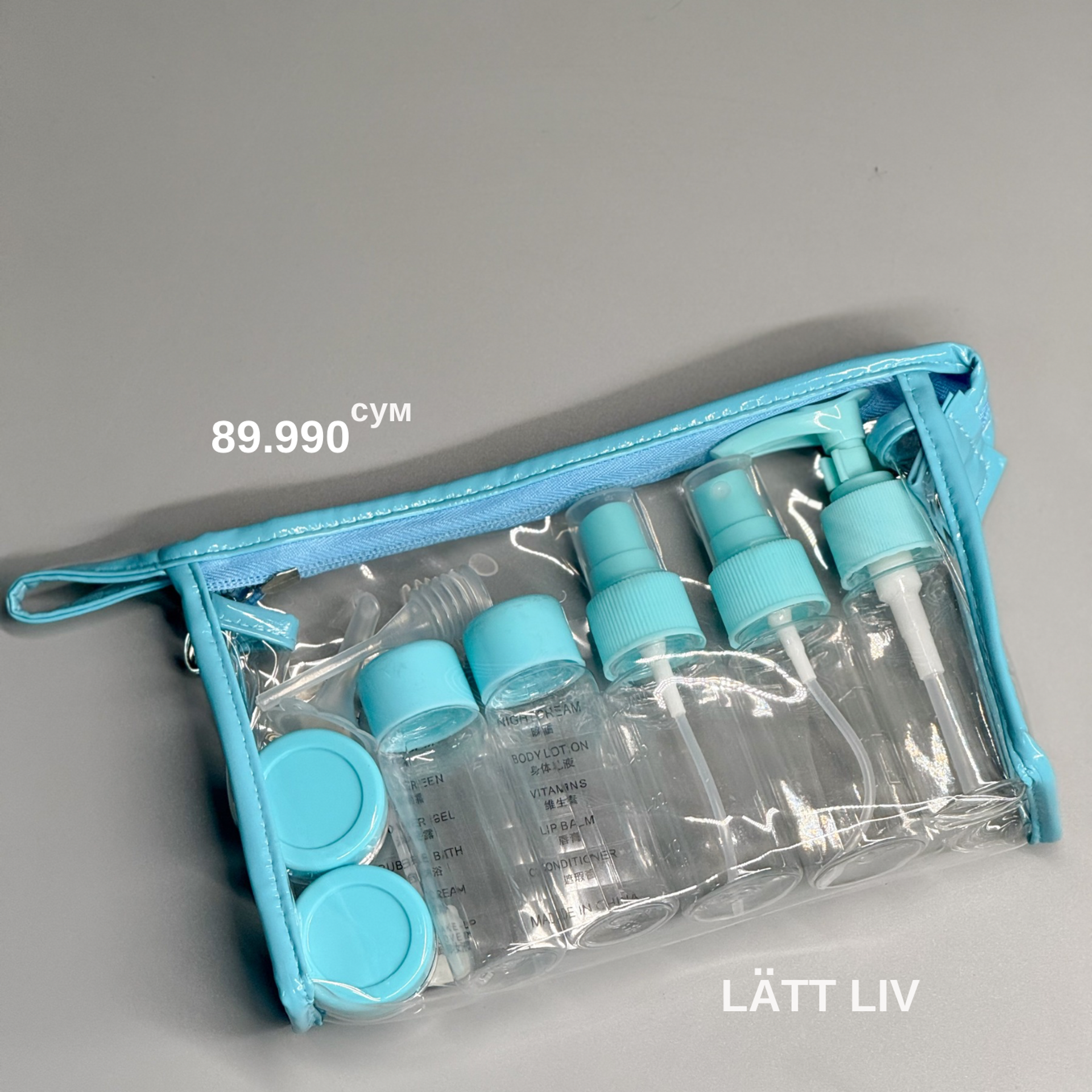 Товары для дома. LÄTT LIV