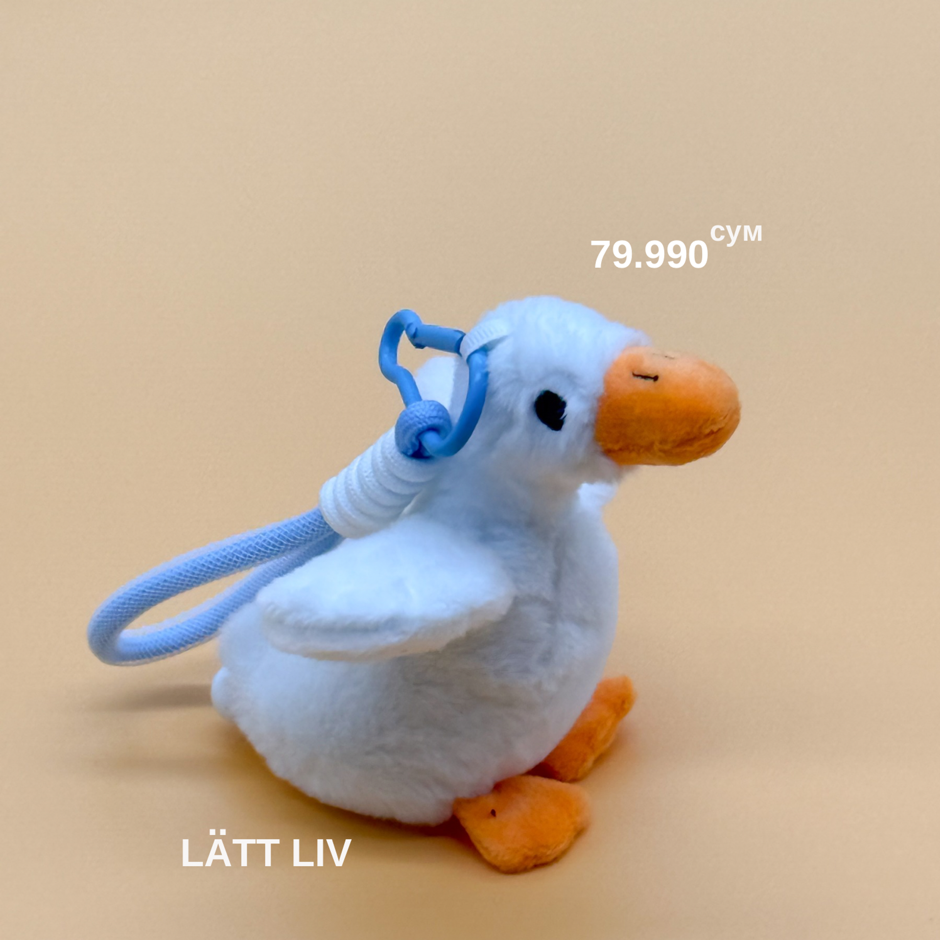 Брелки и резинки. LÄTT LIV