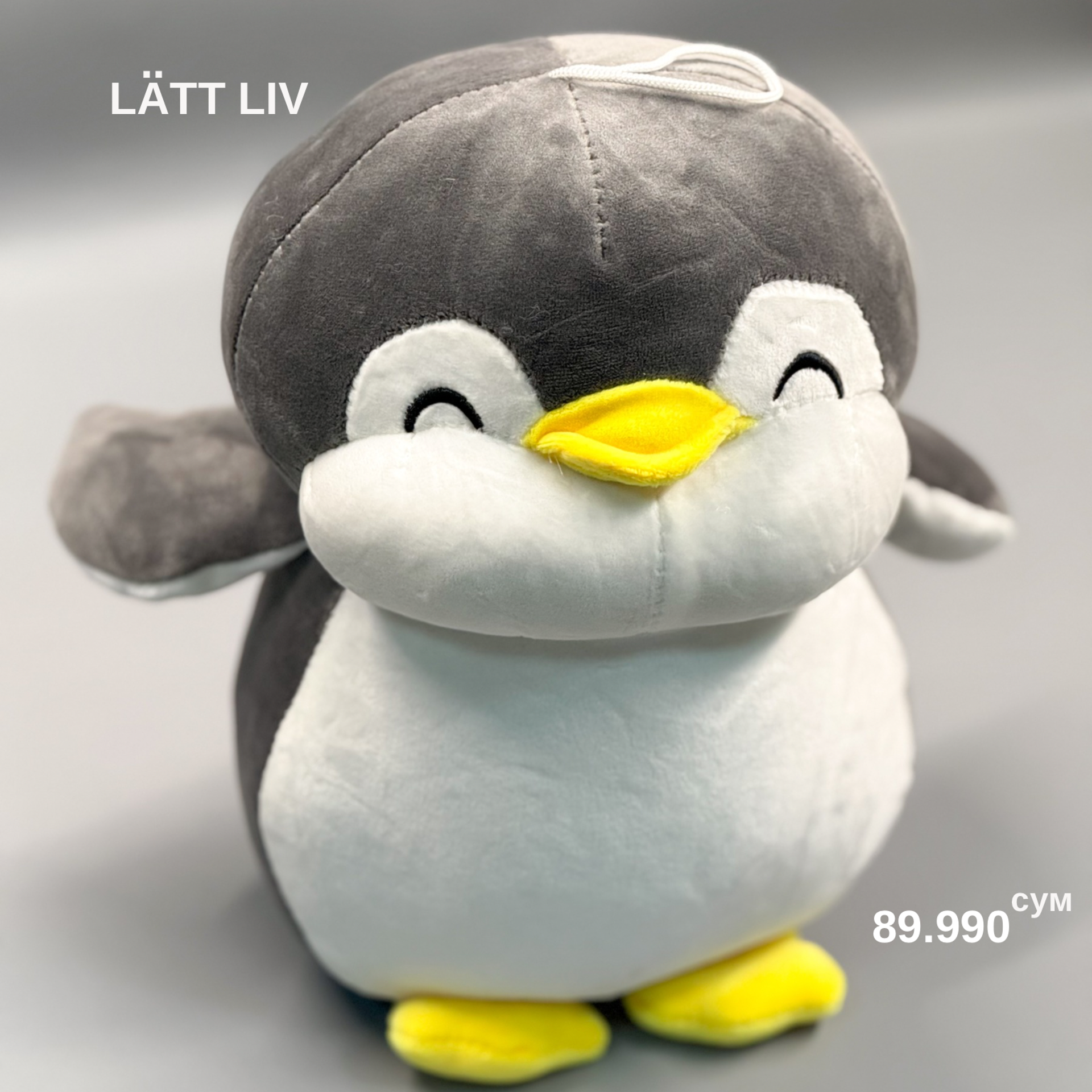 Детские и мягкие игрушки. LÄTT LIV