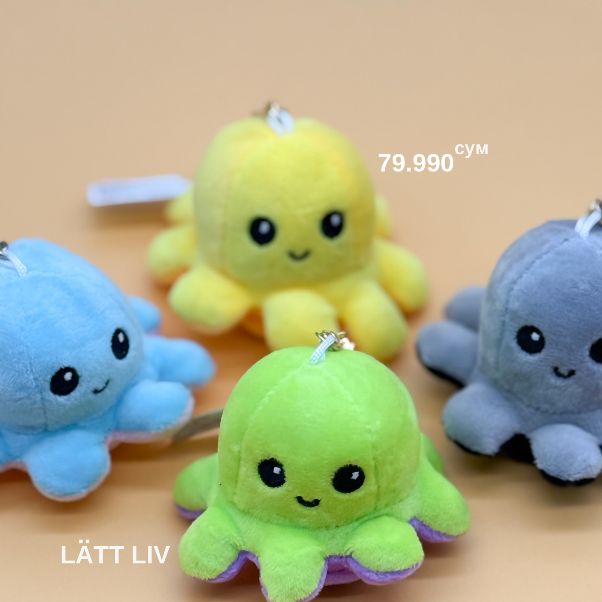 Брелки и резинки. LÄTT LIV