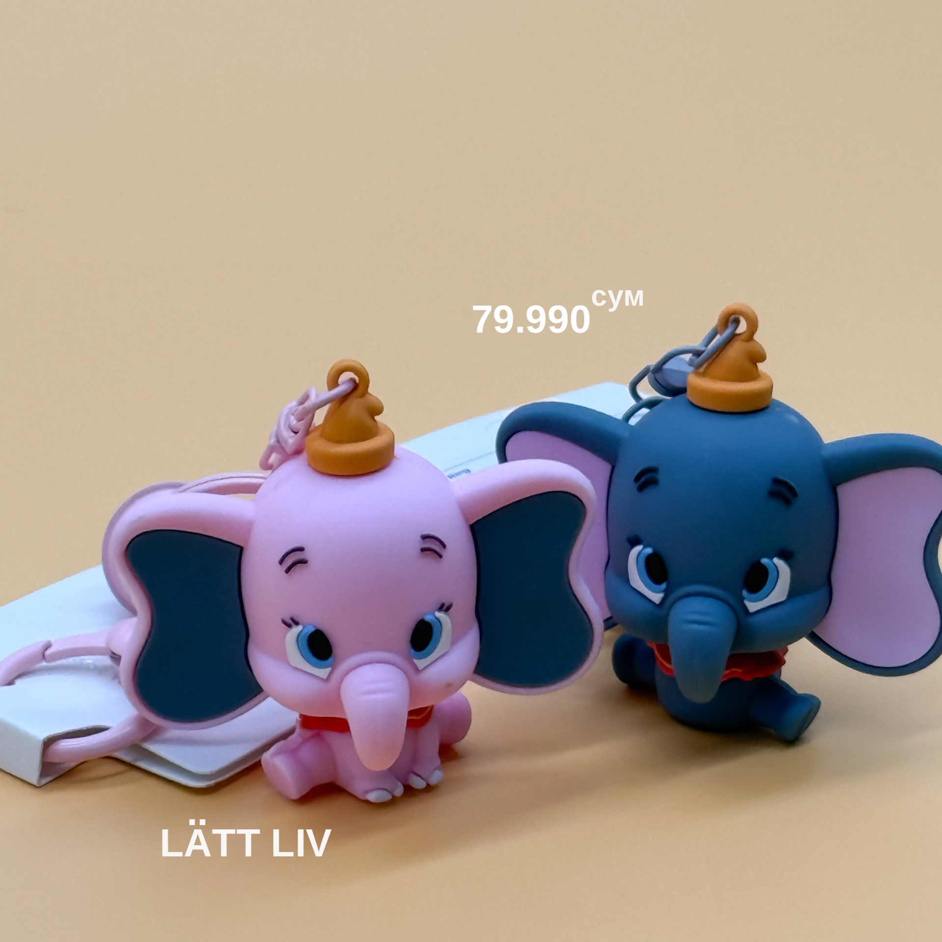 Брелки и резинки. LÄTT LIV