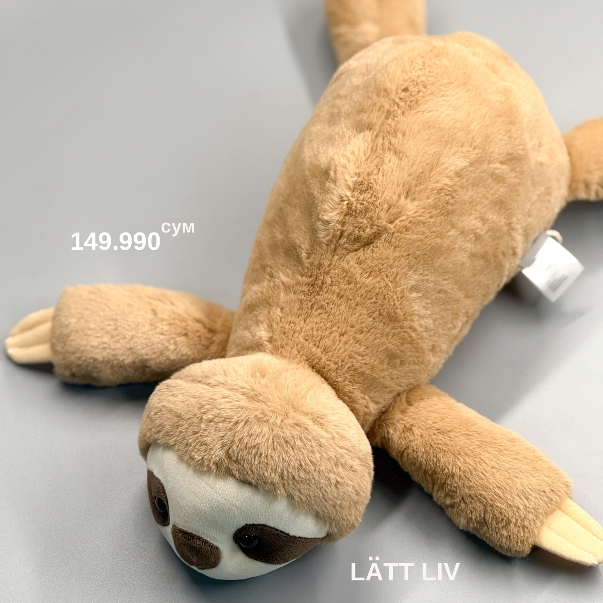 Детские и мягкие игрушки. LÄTT LIV