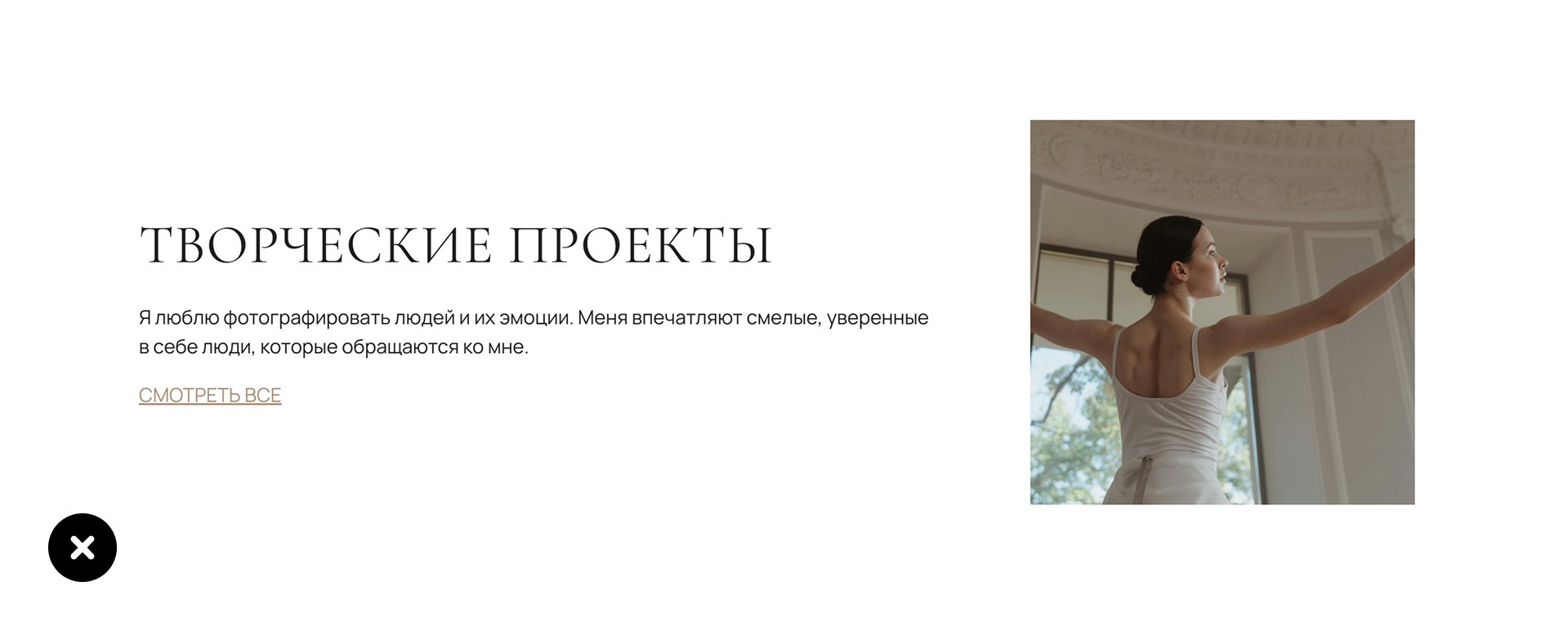 Чек−лист по дизайну сайта. Wfolio — конструктор сайтов и облачный диск для фотографов