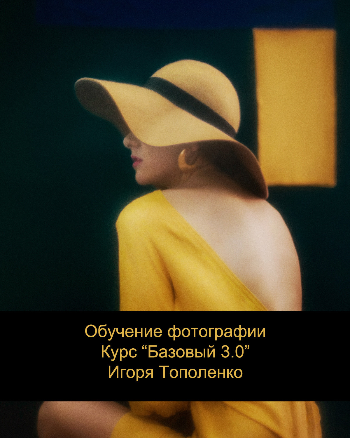 Полезные советы для фотографов и блоггеров. Фотограф Ігор Тополенко Арт- фото та весільна фотографія Україна Київ