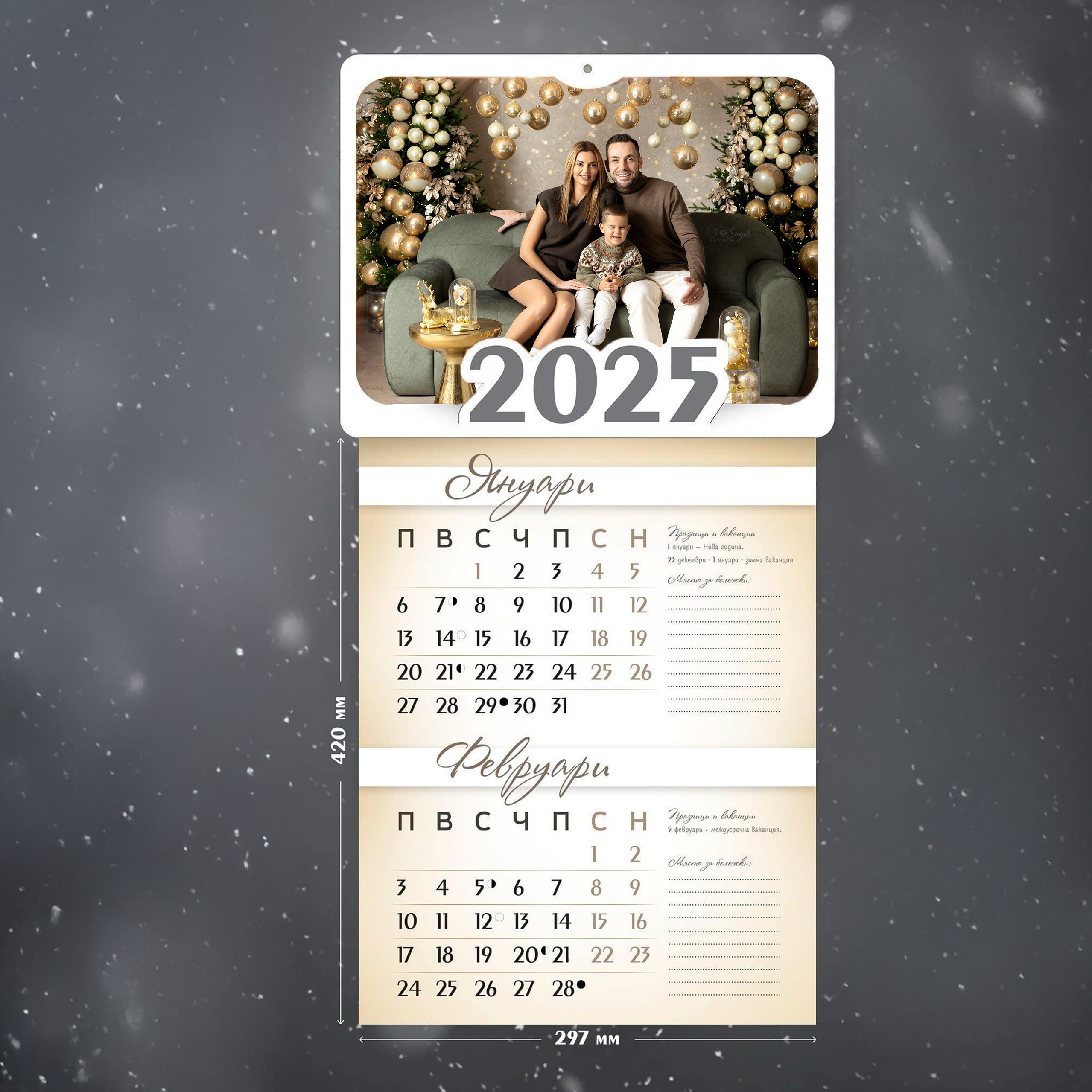 КОЛЕДНИ ФОТОСЕСИИ. If Sugar Photography — Детски и семеен фотограф в София, Студентски град