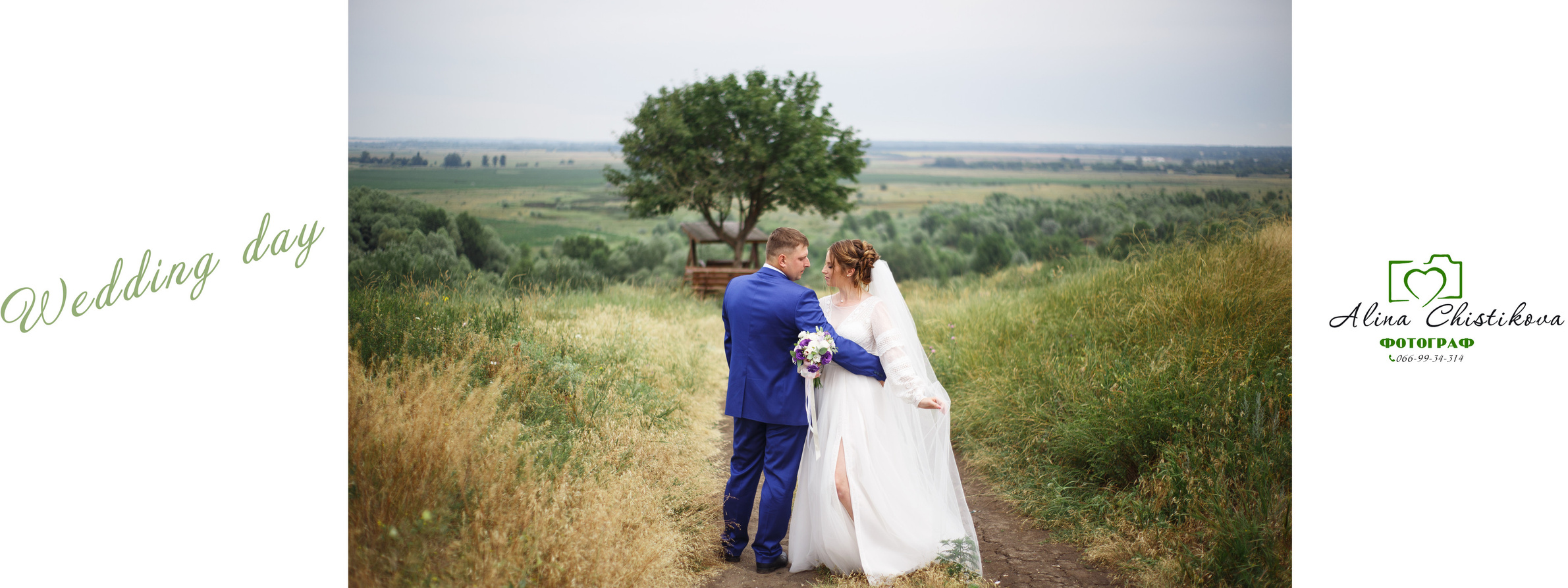 Послуги. Весільний, сімейний та дитячий фотограф